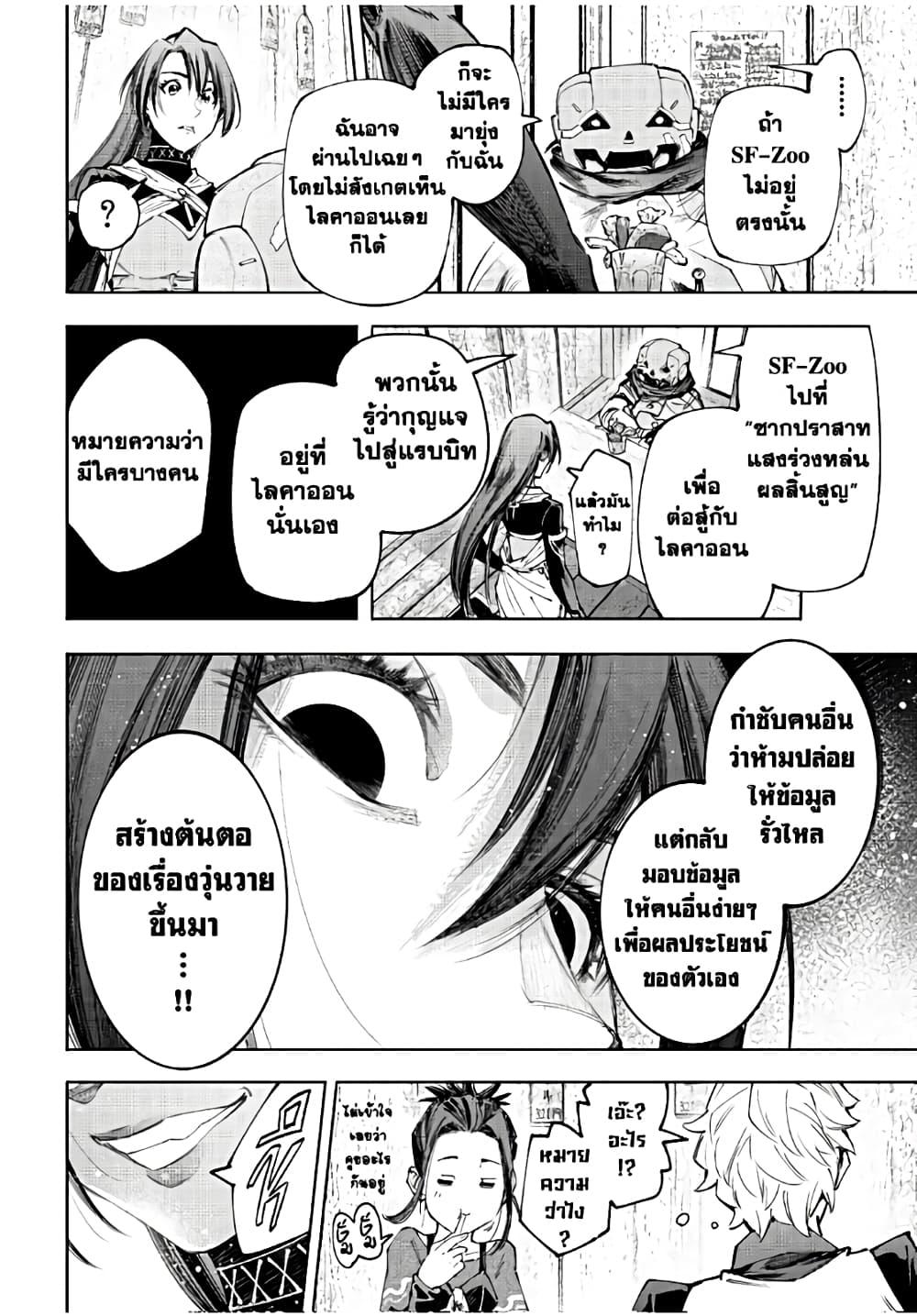 Manga-lc-com อ่านมังงะ อ่านการ์ตูน ออนไลน์ ฟรี Shangri-La Frontier ตอนที่ 1 2 3 4 5 6 7 8 9 10 11 12 13 14 ฟรี ไม่มีโฆษณา Manga-lc - อ่าน มังงะ อ่าน การ์ตูน ออนไลน์ อ่านมังงะ ฟรี