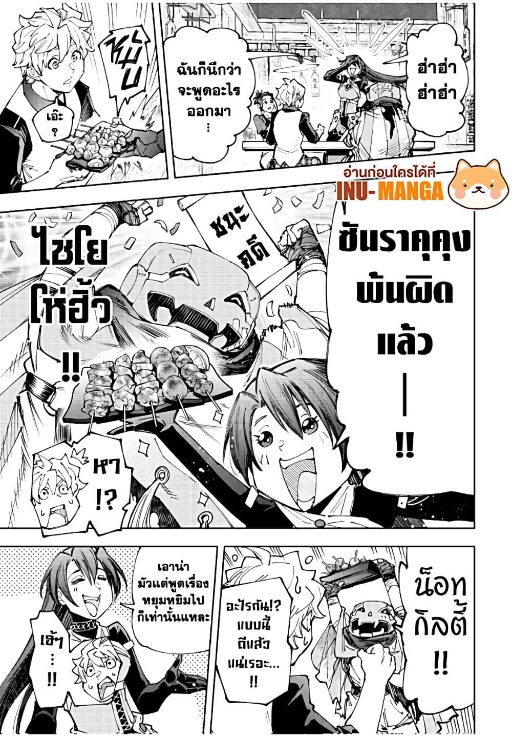 Manga-lc-com อ่านมังงะ อ่านการ์ตูน ออนไลน์ ฟรี Shangri-La Frontier ตอนที่ 1 2 3 4 5 6 7 8 9 10 11 12 13 14 ฟรี ไม่มีโฆษณา Manga-lc - อ่าน มังงะ อ่าน การ์ตูน ออนไลน์ อ่านมังงะ ฟรี