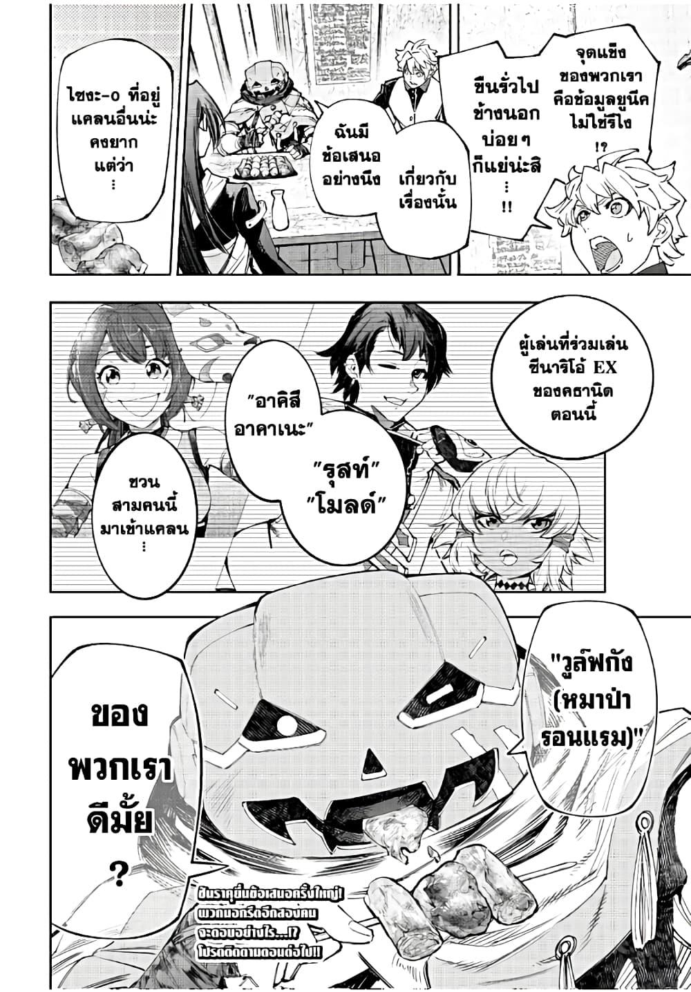 Manga-lc-com อ่านมังงะ อ่านการ์ตูน ออนไลน์ ฟรี Shangri-La Frontier ตอนที่ 1 2 3 4 5 6 7 8 9 10 11 12 13 14 ฟรี ไม่มีโฆษณา Manga-lc - อ่าน มังงะ อ่าน การ์ตูน ออนไลน์ อ่านมังงะ ฟรี