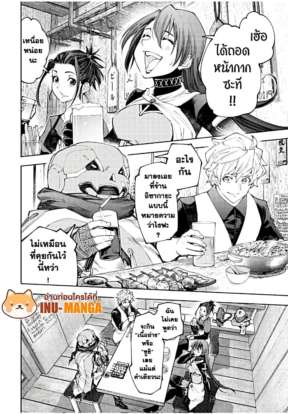 Manga-lc-com อ่านมังงะ อ่านการ์ตูน ออนไลน์ ฟรี Shangri-La Frontier ตอนที่ 1 2 3 4 5 6 7 8 9 10 11 12 13 14 ฟรี ไม่มีโฆษณา Manga-lc - อ่าน มังงะ อ่าน การ์ตูน ออนไลน์ อ่านมังงะ ฟรี