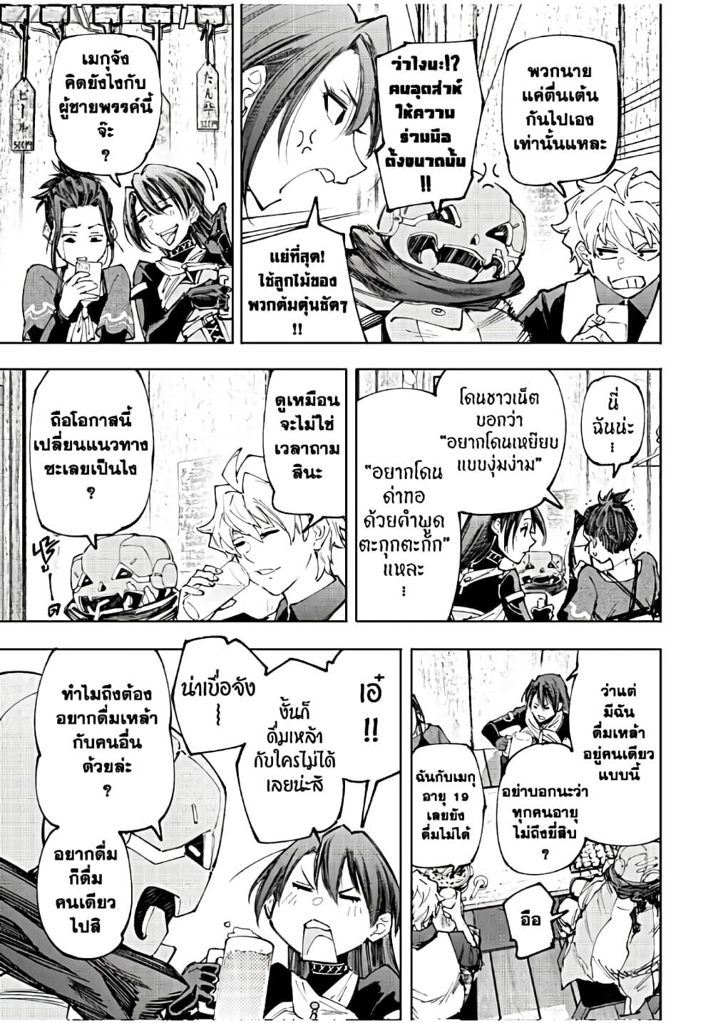 Manga-lc-com อ่านมังงะ อ่านการ์ตูน ออนไลน์ ฟรี Shangri-La Frontier ตอนที่ 1 2 3 4 5 6 7 8 9 10 11 12 13 14 ฟรี ไม่มีโฆษณา Manga-lc - อ่าน มังงะ อ่าน การ์ตูน ออนไลน์ อ่านมังงะ ฟรี