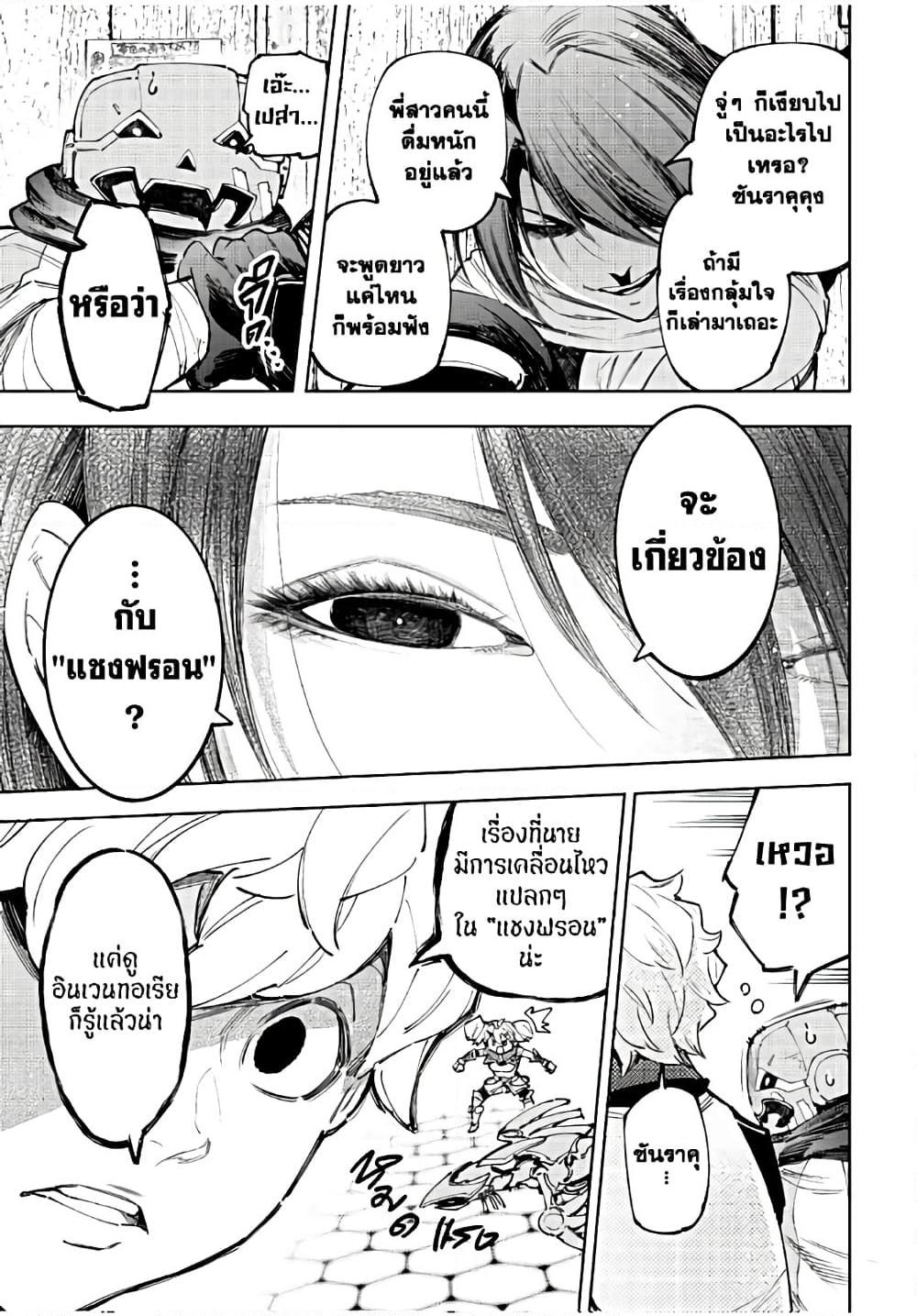 Manga-lc-com อ่านมังงะ อ่านการ์ตูน ออนไลน์ ฟรี Shangri-La Frontier ตอนที่ 1 2 3 4 5 6 7 8 9 10 11 12 13 14 ฟรี ไม่มีโฆษณา Manga-lc - อ่าน มังงะ อ่าน การ์ตูน ออนไลน์ อ่านมังงะ ฟรี