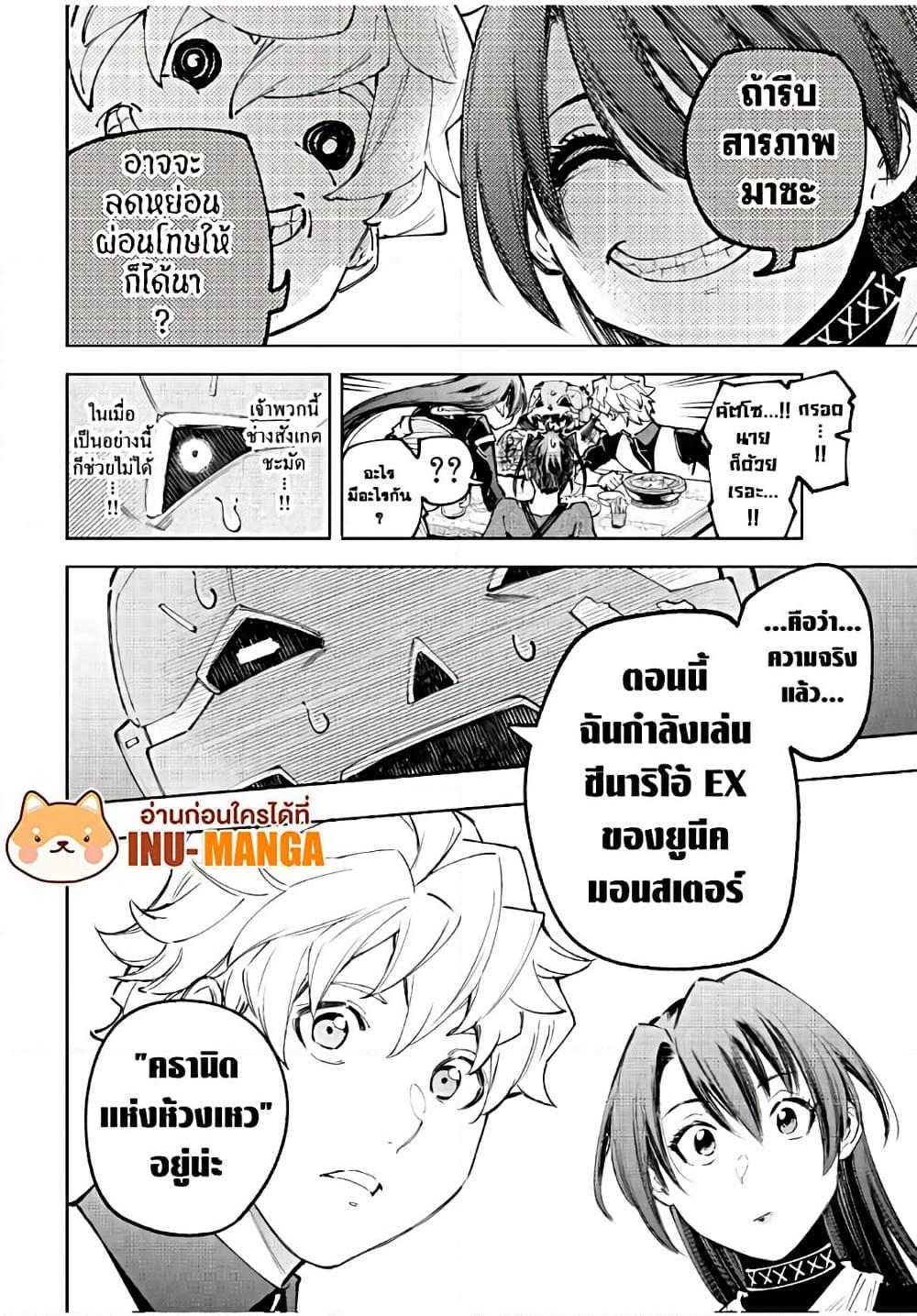 Manga-lc-com อ่านมังงะ อ่านการ์ตูน ออนไลน์ ฟรี Shangri-La Frontier ตอนที่ 1 2 3 4 5 6 7 8 9 10 11 12 13 14 ฟรี ไม่มีโฆษณา Manga-lc - อ่าน มังงะ อ่าน การ์ตูน ออนไลน์ อ่านมังงะ ฟรี