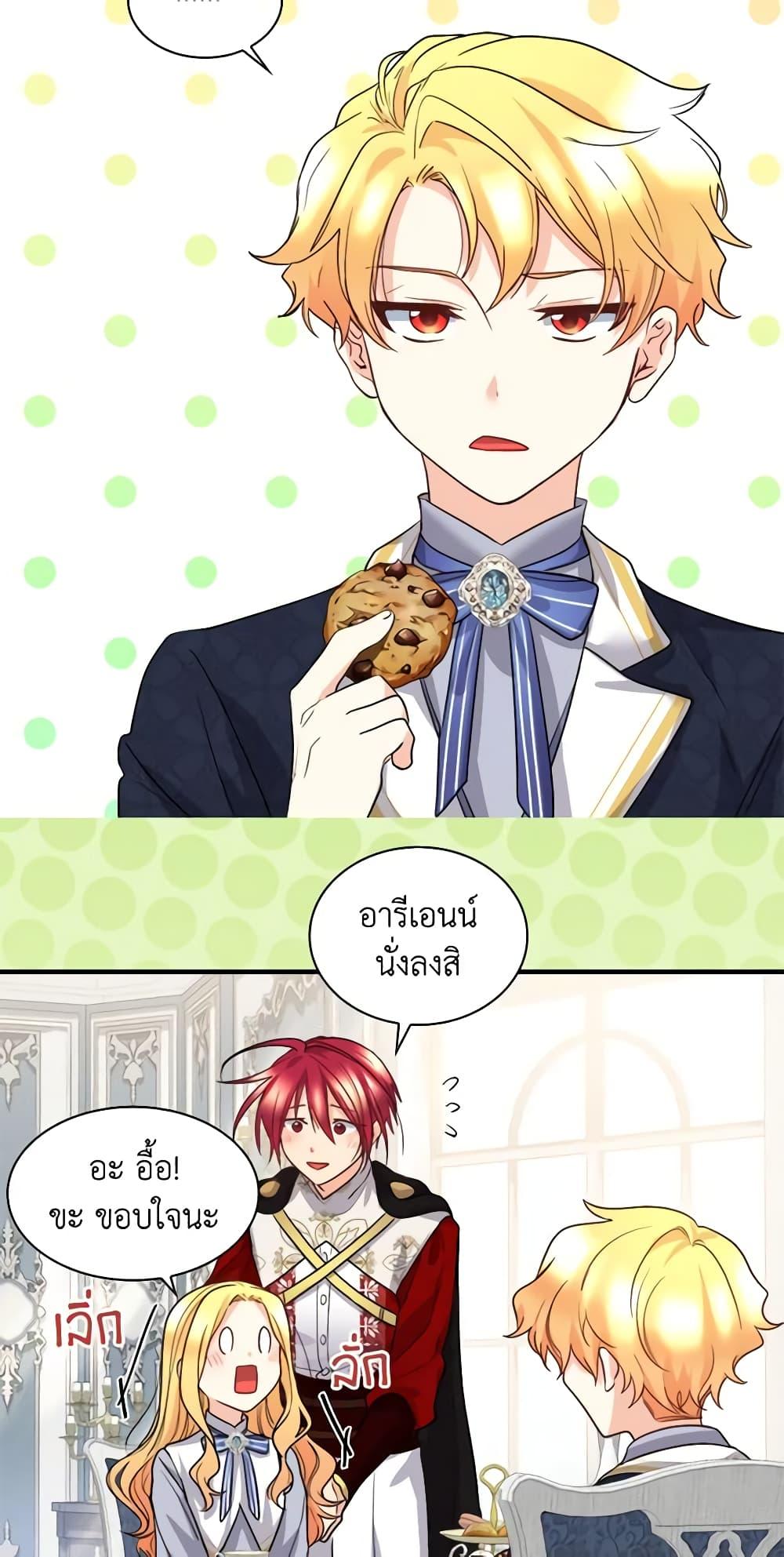 Manga-lc-com อ่านมังงะ อ่านการ์ตูน ออนไลน์ ฟรี The Twins’ New Life ตอนที่ 1 2 3 4 5 6 7 8 9 10 11 12 13 14 ฟรี ไม่มีโฆษณา Manga-lc - อ่าน มังงะ อ่าน การ์ตูน ออนไลน์ อ่านมังงะ ฟรี