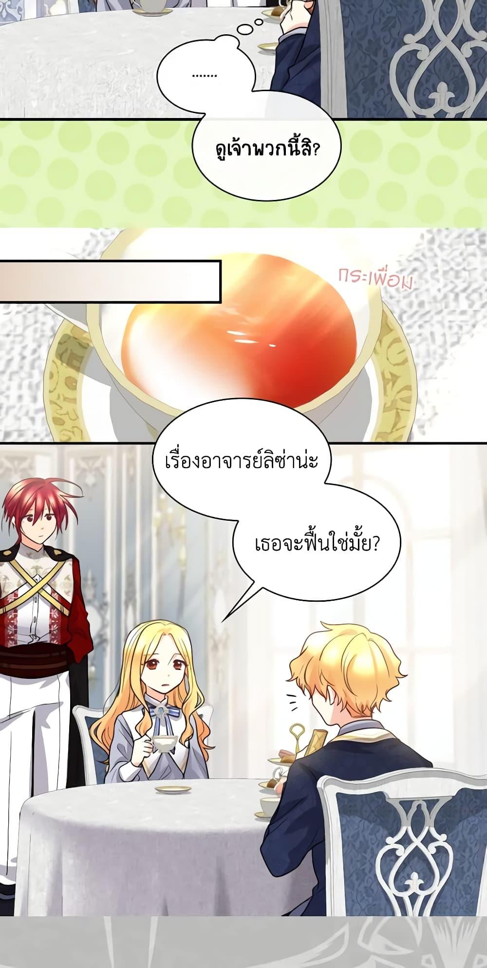 Manga-lc-com อ่านมังงะ อ่านการ์ตูน ออนไลน์ ฟรี The Twins’ New Life ตอนที่ 1 2 3 4 5 6 7 8 9 10 11 12 13 14 ฟรี ไม่มีโฆษณา Manga-lc - อ่าน มังงะ อ่าน การ์ตูน ออนไลน์ อ่านมังงะ ฟรี