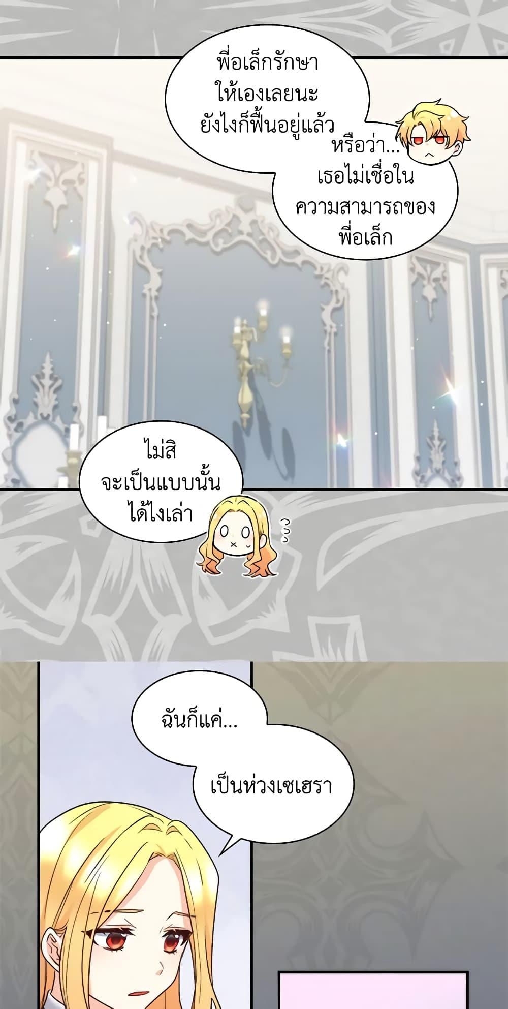 Manga-lc-com อ่านมังงะ อ่านการ์ตูน ออนไลน์ ฟรี The Twins’ New Life ตอนที่ 1 2 3 4 5 6 7 8 9 10 11 12 13 14 ฟรี ไม่มีโฆษณา Manga-lc - อ่าน มังงะ อ่าน การ์ตูน ออนไลน์ อ่านมังงะ ฟรี