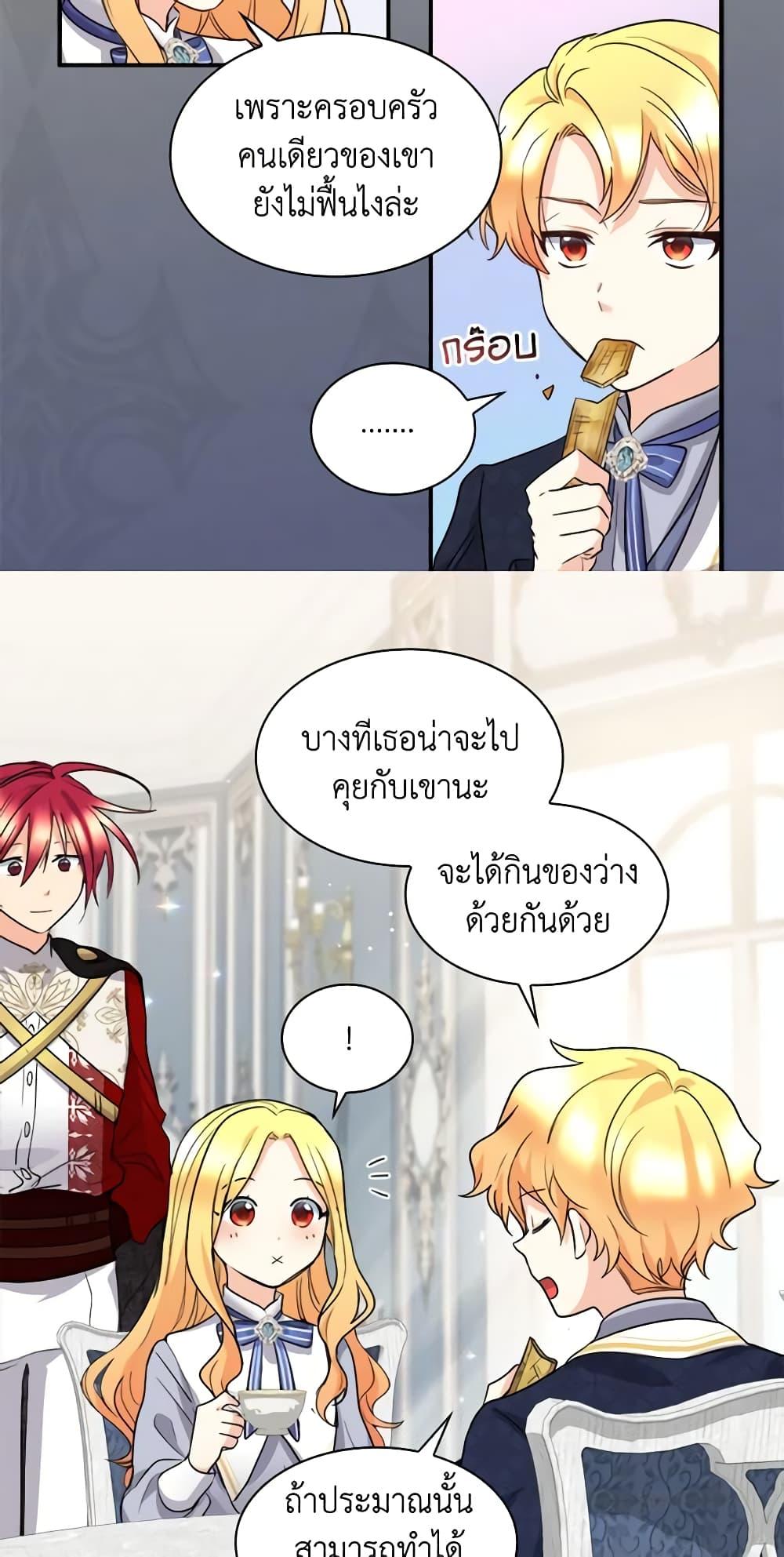 Manga-lc-com อ่านมังงะ อ่านการ์ตูน ออนไลน์ ฟรี The Twins’ New Life ตอนที่ 1 2 3 4 5 6 7 8 9 10 11 12 13 14 ฟรี ไม่มีโฆษณา Manga-lc - อ่าน มังงะ อ่าน การ์ตูน ออนไลน์ อ่านมังงะ ฟรี