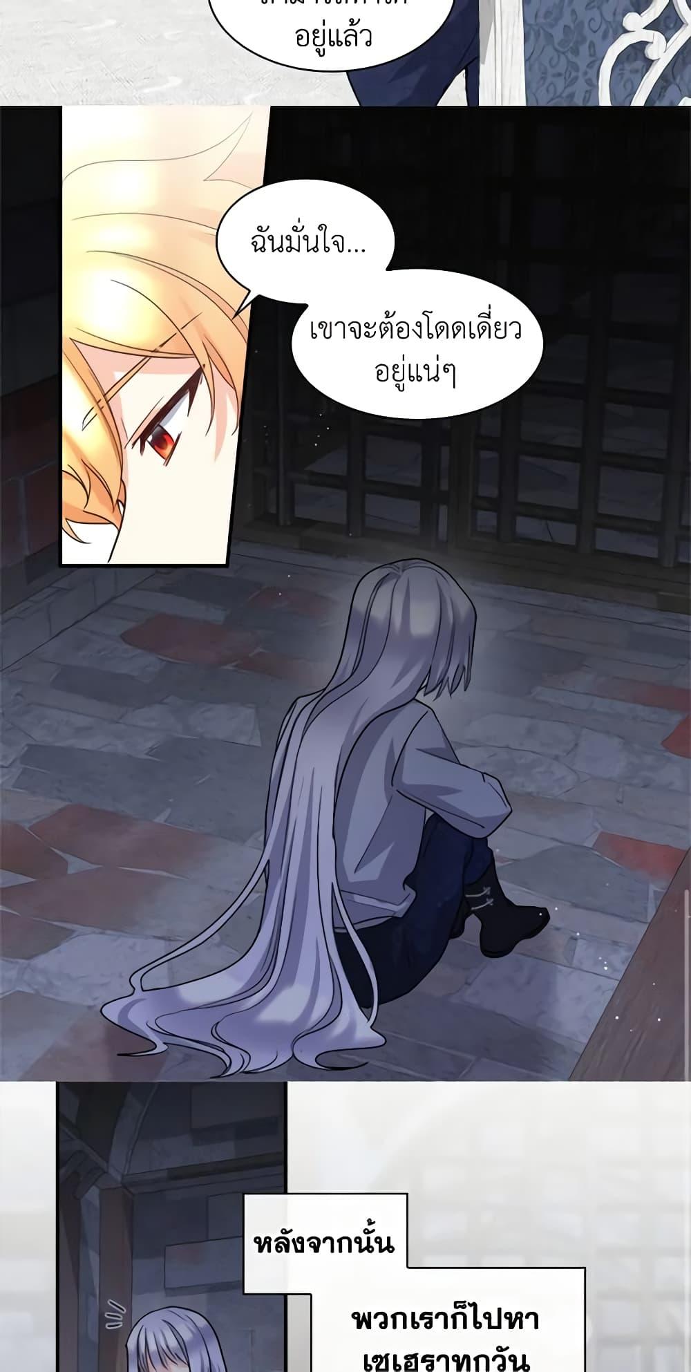 Manga-lc-com อ่านมังงะ อ่านการ์ตูน ออนไลน์ ฟรี The Twins’ New Life ตอนที่ 1 2 3 4 5 6 7 8 9 10 11 12 13 14 ฟรี ไม่มีโฆษณา Manga-lc - อ่าน มังงะ อ่าน การ์ตูน ออนไลน์ อ่านมังงะ ฟรี