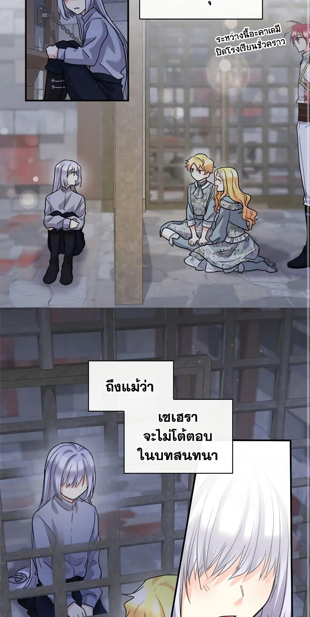 Manga-lc-com อ่านมังงะ อ่านการ์ตูน ออนไลน์ ฟรี The Twins’ New Life ตอนที่ 1 2 3 4 5 6 7 8 9 10 11 12 13 14 ฟรี ไม่มีโฆษณา Manga-lc - อ่าน มังงะ อ่าน การ์ตูน ออนไลน์ อ่านมังงะ ฟรี