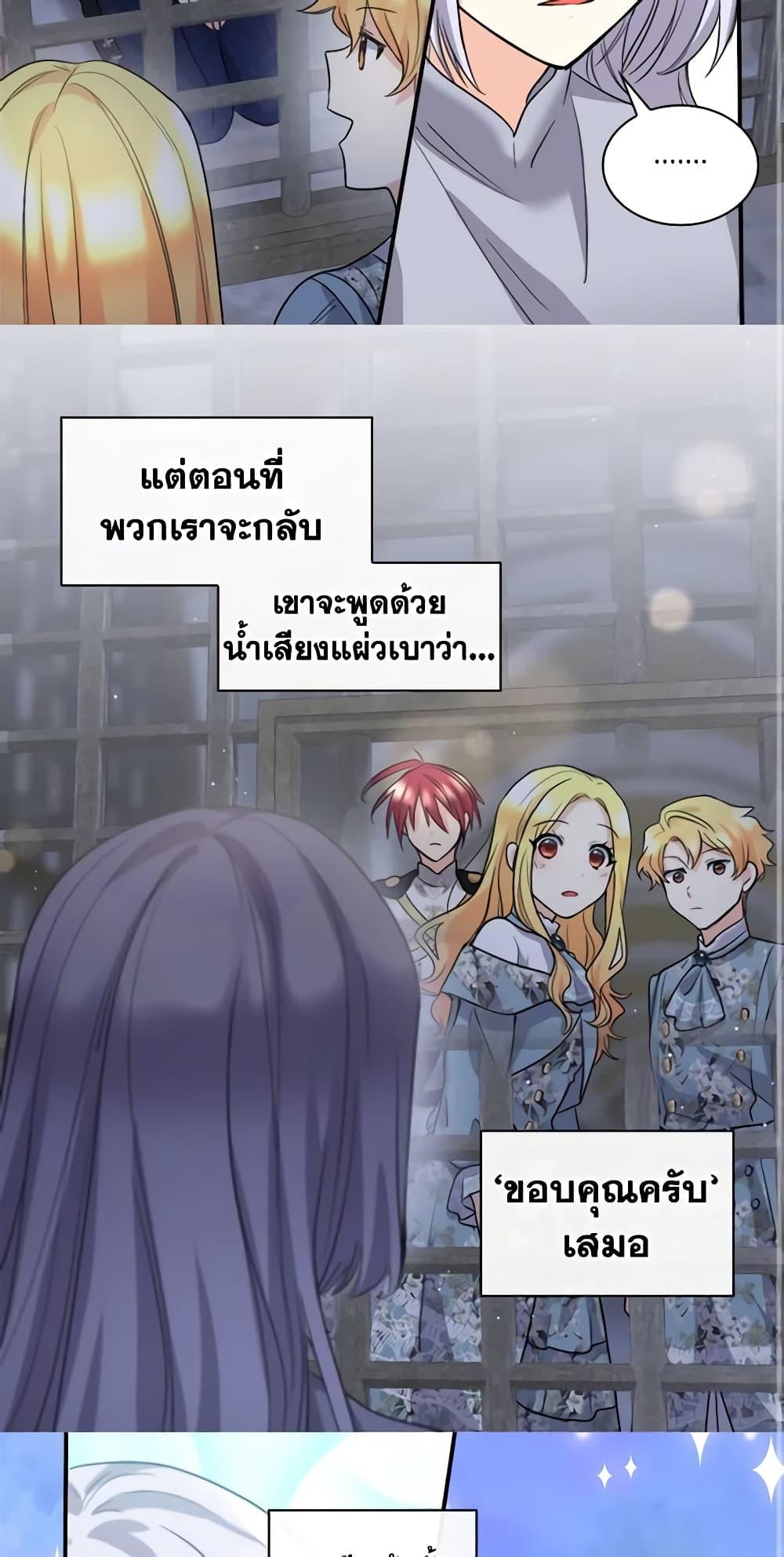 Manga-lc-com อ่านมังงะ อ่านการ์ตูน ออนไลน์ ฟรี The Twins’ New Life ตอนที่ 1 2 3 4 5 6 7 8 9 10 11 12 13 14 ฟรี ไม่มีโฆษณา Manga-lc - อ่าน มังงะ อ่าน การ์ตูน ออนไลน์ อ่านมังงะ ฟรี