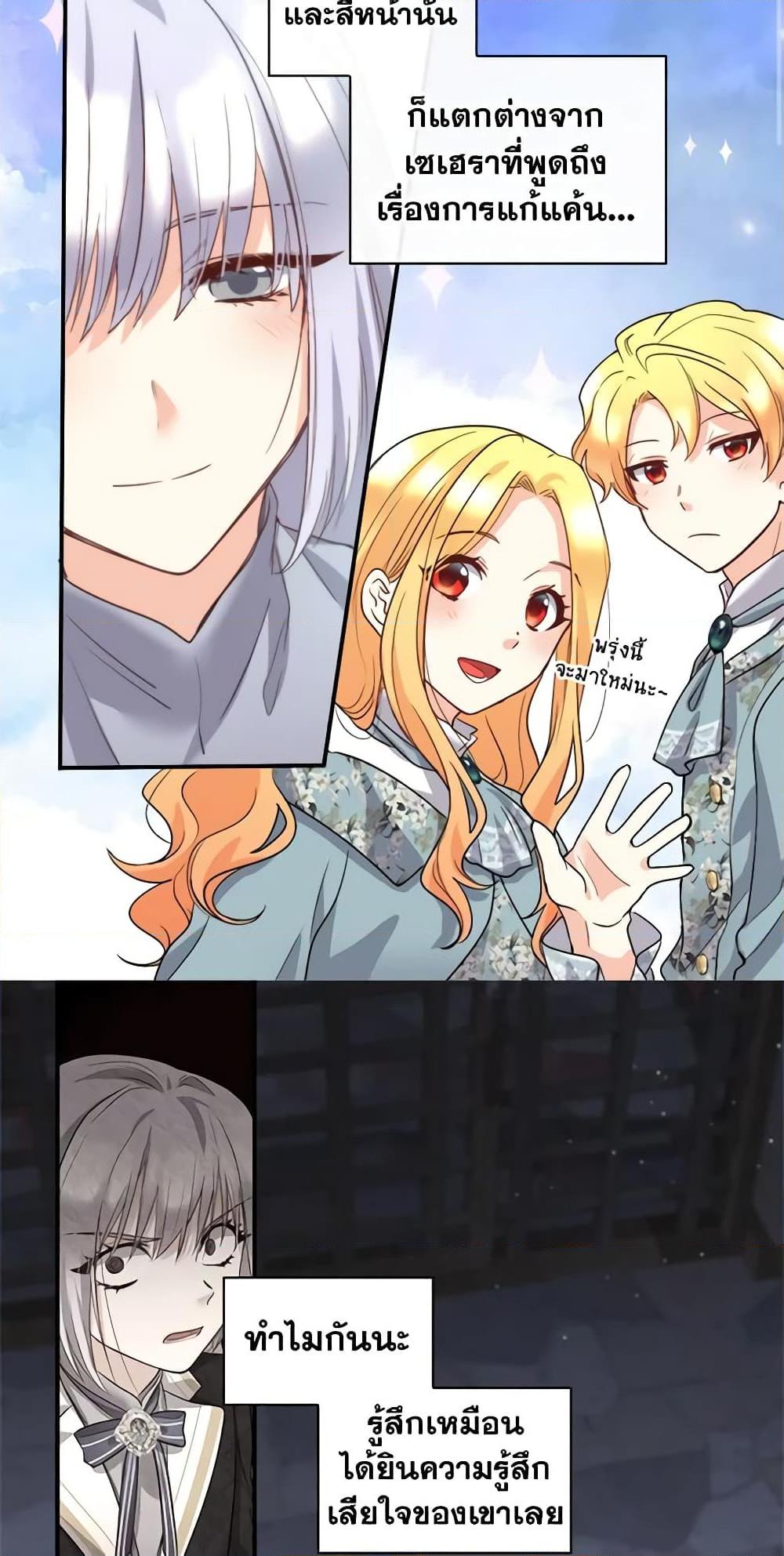 Manga-lc-com อ่านมังงะ อ่านการ์ตูน ออนไลน์ ฟรี The Twins’ New Life ตอนที่ 1 2 3 4 5 6 7 8 9 10 11 12 13 14 ฟรี ไม่มีโฆษณา Manga-lc - อ่าน มังงะ อ่าน การ์ตูน ออนไลน์ อ่านมังงะ ฟรี
