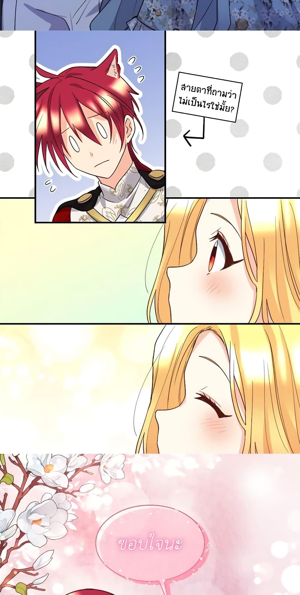 Manga-lc-com อ่านมังงะ อ่านการ์ตูน ออนไลน์ ฟรี The Twins’ New Life ตอนที่ 1 2 3 4 5 6 7 8 9 10 11 12 13 14 ฟรี ไม่มีโฆษณา Manga-lc - อ่าน มังงะ อ่าน การ์ตูน ออนไลน์ อ่านมังงะ ฟรี