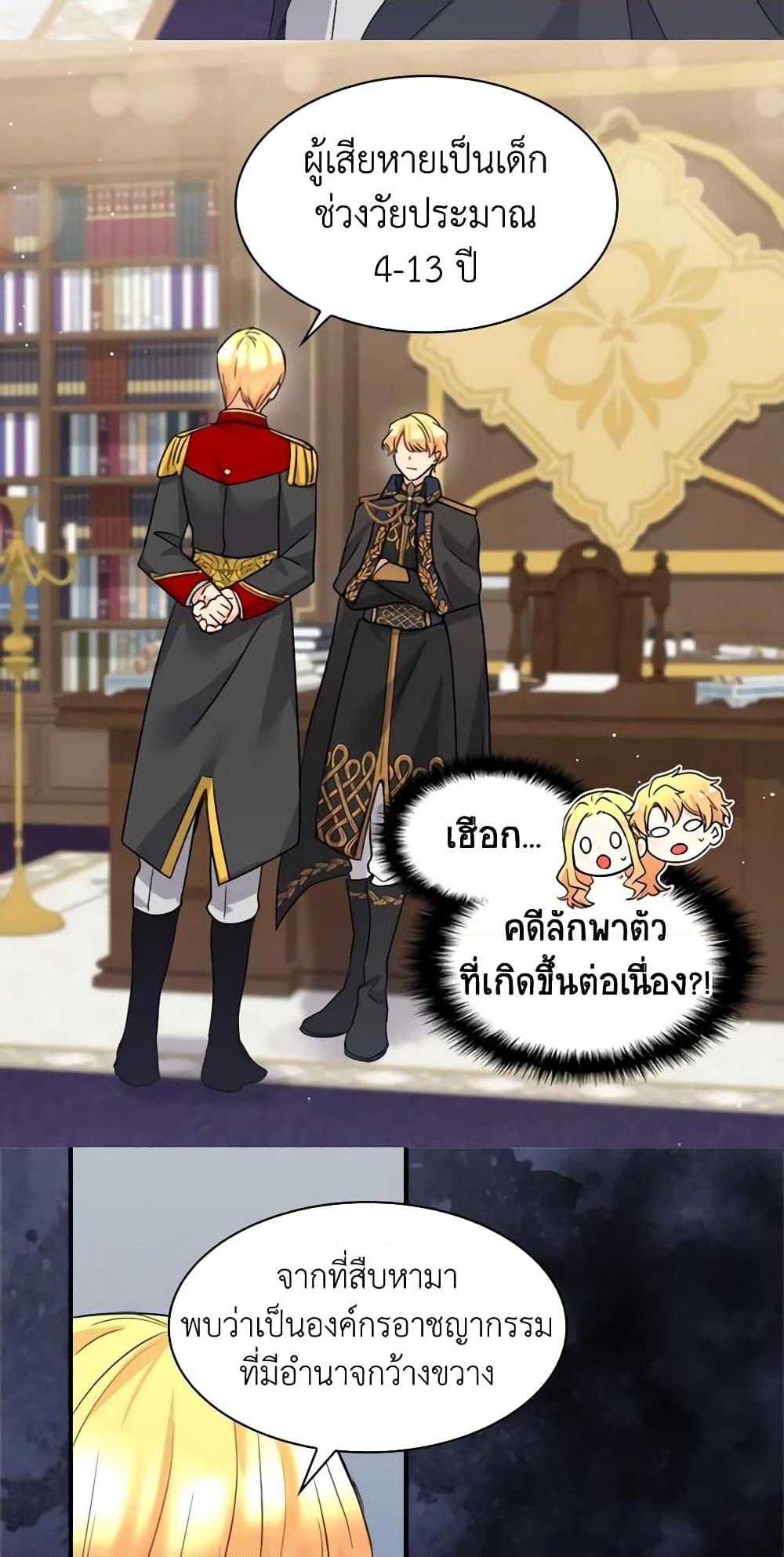 Manga-lc-com อ่านมังงะ อ่านการ์ตูน ออนไลน์ ฟรี The Twins’ New Life ตอนที่ 1 2 3 4 5 6 7 8 9 10 11 12 13 14 ฟรี ไม่มีโฆษณา Manga-lc - อ่าน มังงะ อ่าน การ์ตูน ออนไลน์ อ่านมังงะ ฟรี