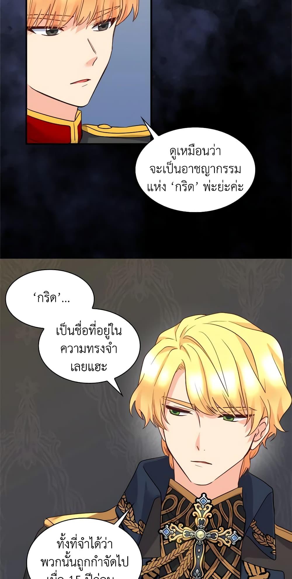Manga-lc-com อ่านมังงะ อ่านการ์ตูน ออนไลน์ ฟรี The Twins’ New Life ตอนที่ 1 2 3 4 5 6 7 8 9 10 11 12 13 14 ฟรี ไม่มีโฆษณา Manga-lc - อ่าน มังงะ อ่าน การ์ตูน ออนไลน์ อ่านมังงะ ฟรี