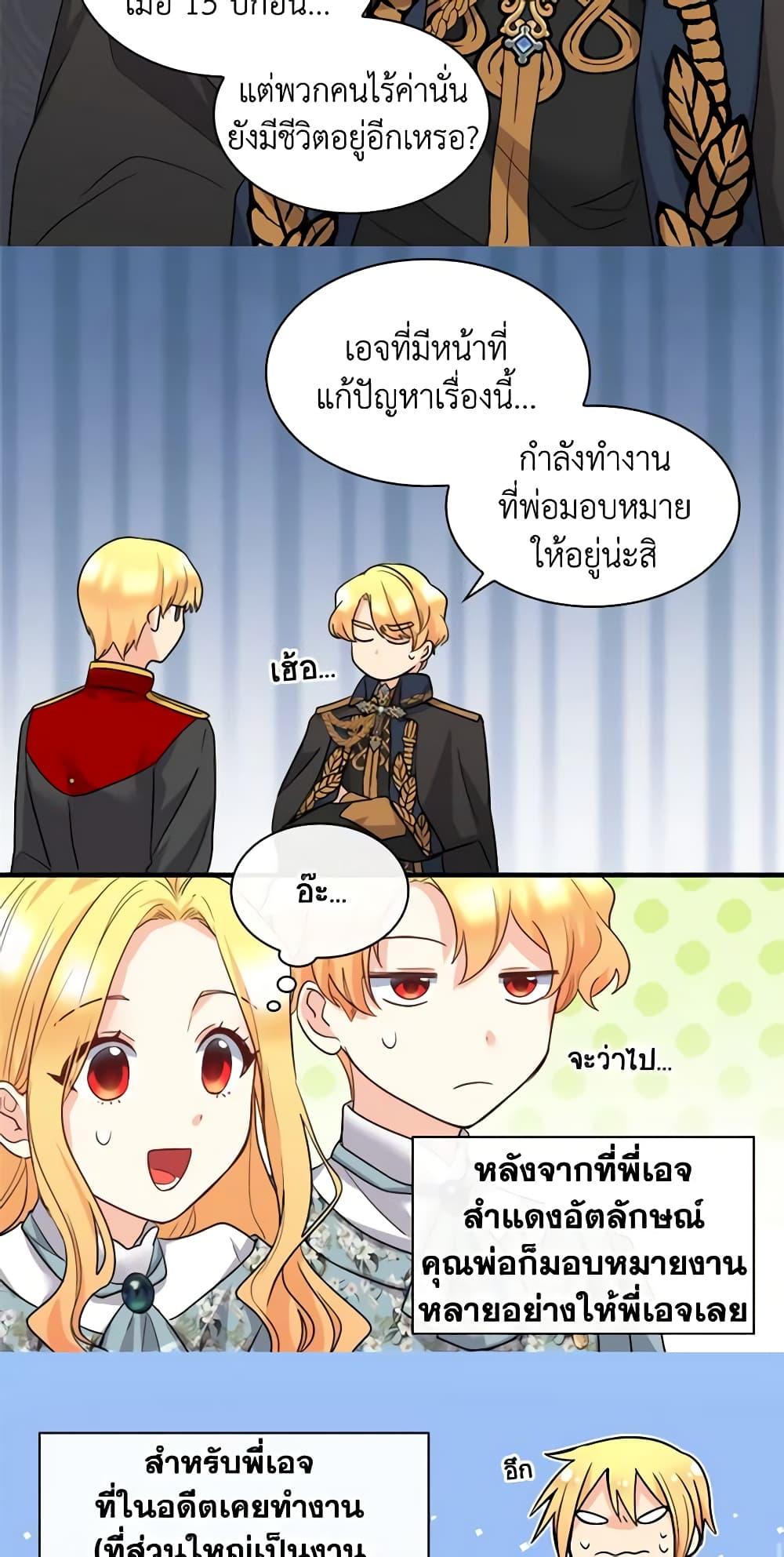 Manga-lc-com อ่านมังงะ อ่านการ์ตูน ออนไลน์ ฟรี The Twins’ New Life ตอนที่ 1 2 3 4 5 6 7 8 9 10 11 12 13 14 ฟรี ไม่มีโฆษณา Manga-lc - อ่าน มังงะ อ่าน การ์ตูน ออนไลน์ อ่านมังงะ ฟรี