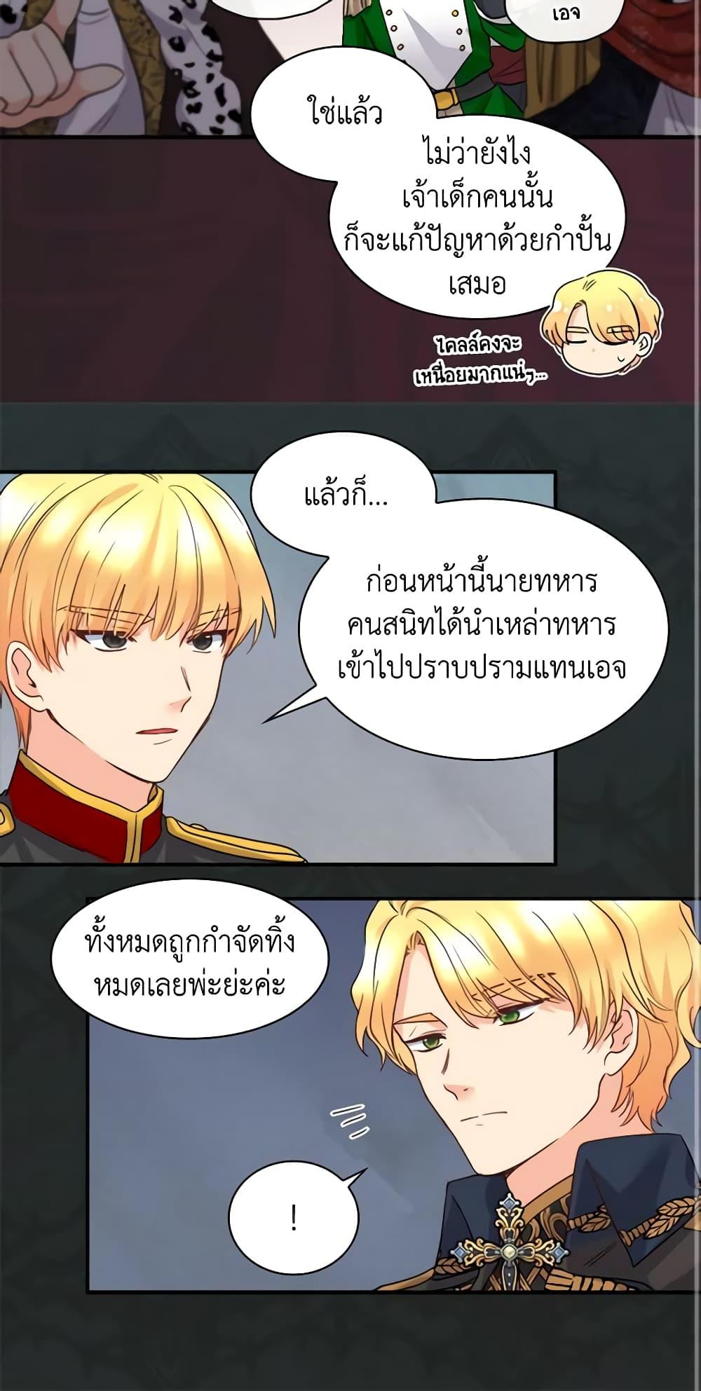 Manga-lc-com อ่านมังงะ อ่านการ์ตูน ออนไลน์ ฟรี The Twins’ New Life ตอนที่ 1 2 3 4 5 6 7 8 9 10 11 12 13 14 ฟรี ไม่มีโฆษณา Manga-lc - อ่าน มังงะ อ่าน การ์ตูน ออนไลน์ อ่านมังงะ ฟรี