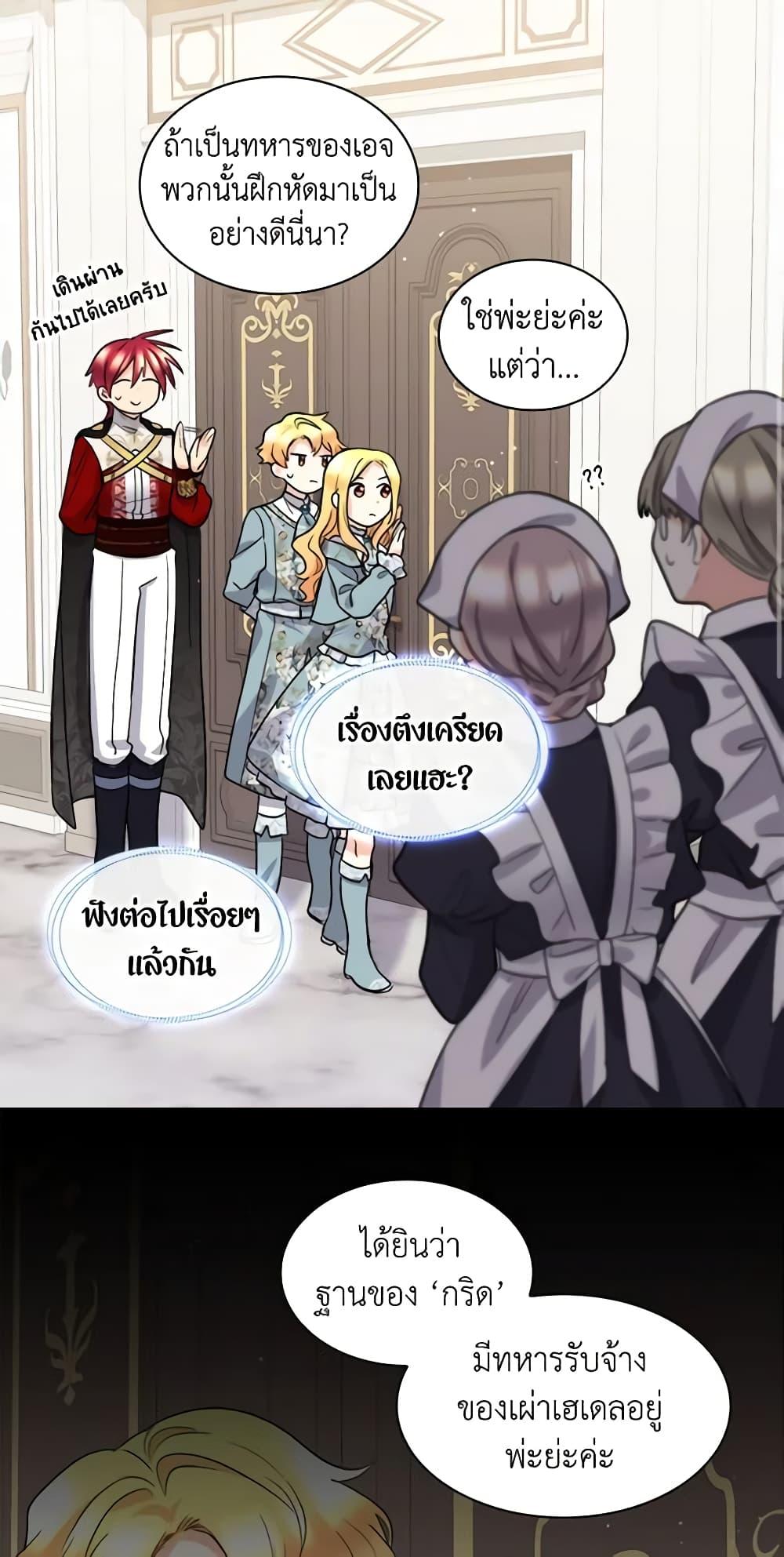 Manga-lc-com อ่านมังงะ อ่านการ์ตูน ออนไลน์ ฟรี The Twins’ New Life ตอนที่ 1 2 3 4 5 6 7 8 9 10 11 12 13 14 ฟรี ไม่มีโฆษณา Manga-lc - อ่าน มังงะ อ่าน การ์ตูน ออนไลน์ อ่านมังงะ ฟรี