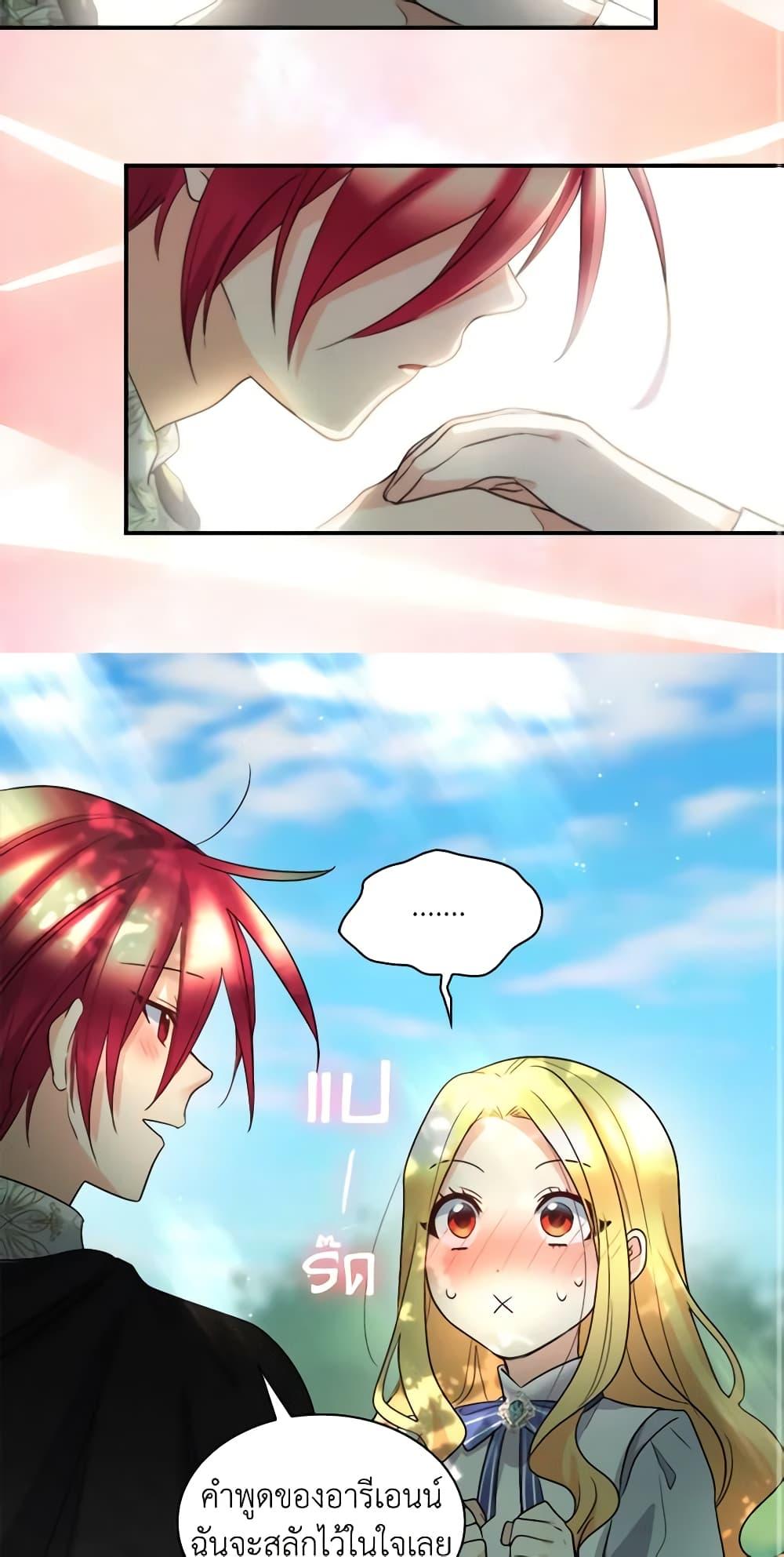 Manga-lc-com อ่านมังงะ อ่านการ์ตูน ออนไลน์ ฟรี The Twins’ New Life ตอนที่ 1 2 3 4 5 6 7 8 9 10 11 12 13 14 ฟรี ไม่มีโฆษณา Manga-lc - อ่าน มังงะ อ่าน การ์ตูน ออนไลน์ อ่านมังงะ ฟรี