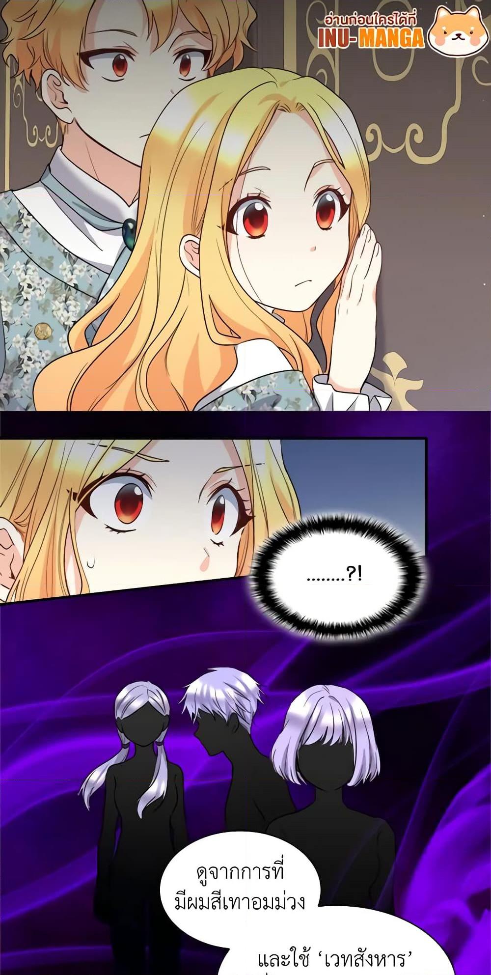 Manga-lc-com อ่านมังงะ อ่านการ์ตูน ออนไลน์ ฟรี The Twins’ New Life ตอนที่ 1 2 3 4 5 6 7 8 9 10 11 12 13 14 ฟรี ไม่มีโฆษณา Manga-lc - อ่าน มังงะ อ่าน การ์ตูน ออนไลน์ อ่านมังงะ ฟรี