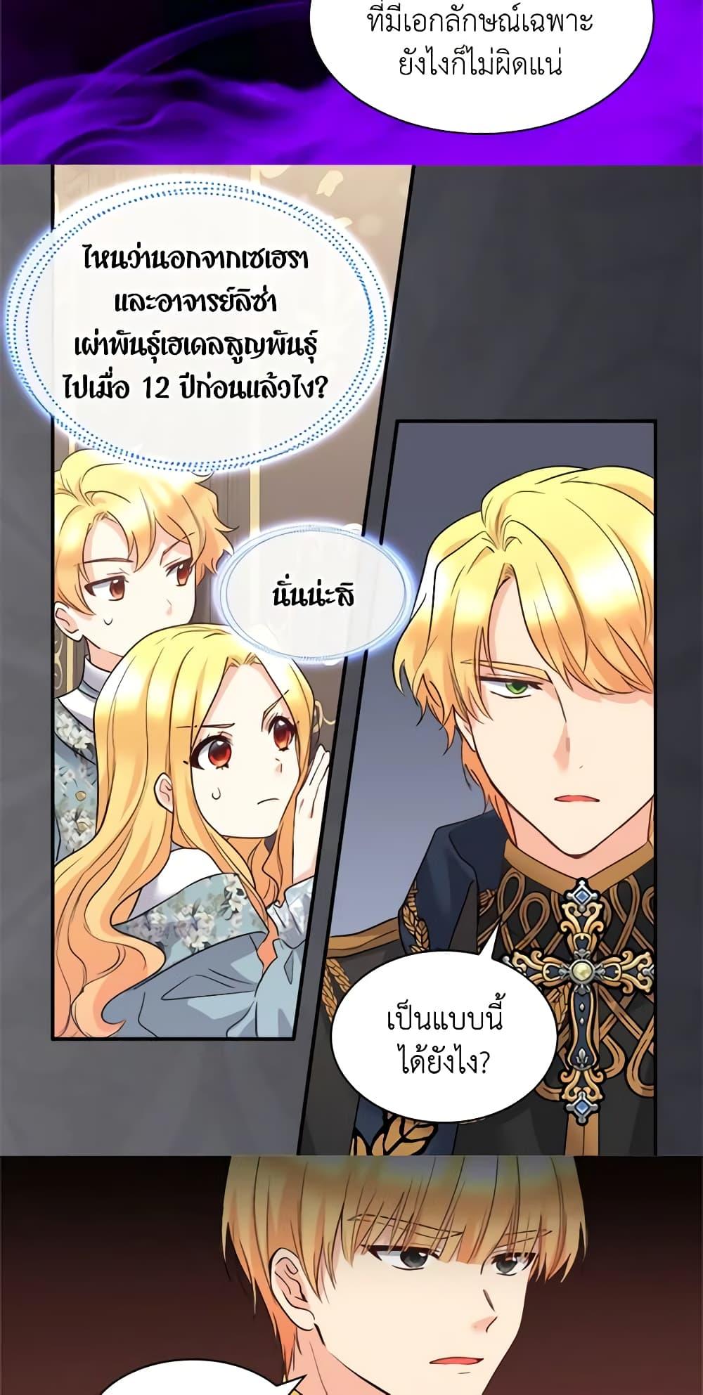 Manga-lc-com อ่านมังงะ อ่านการ์ตูน ออนไลน์ ฟรี The Twins’ New Life ตอนที่ 1 2 3 4 5 6 7 8 9 10 11 12 13 14 ฟรี ไม่มีโฆษณา Manga-lc - อ่าน มังงะ อ่าน การ์ตูน ออนไลน์ อ่านมังงะ ฟรี