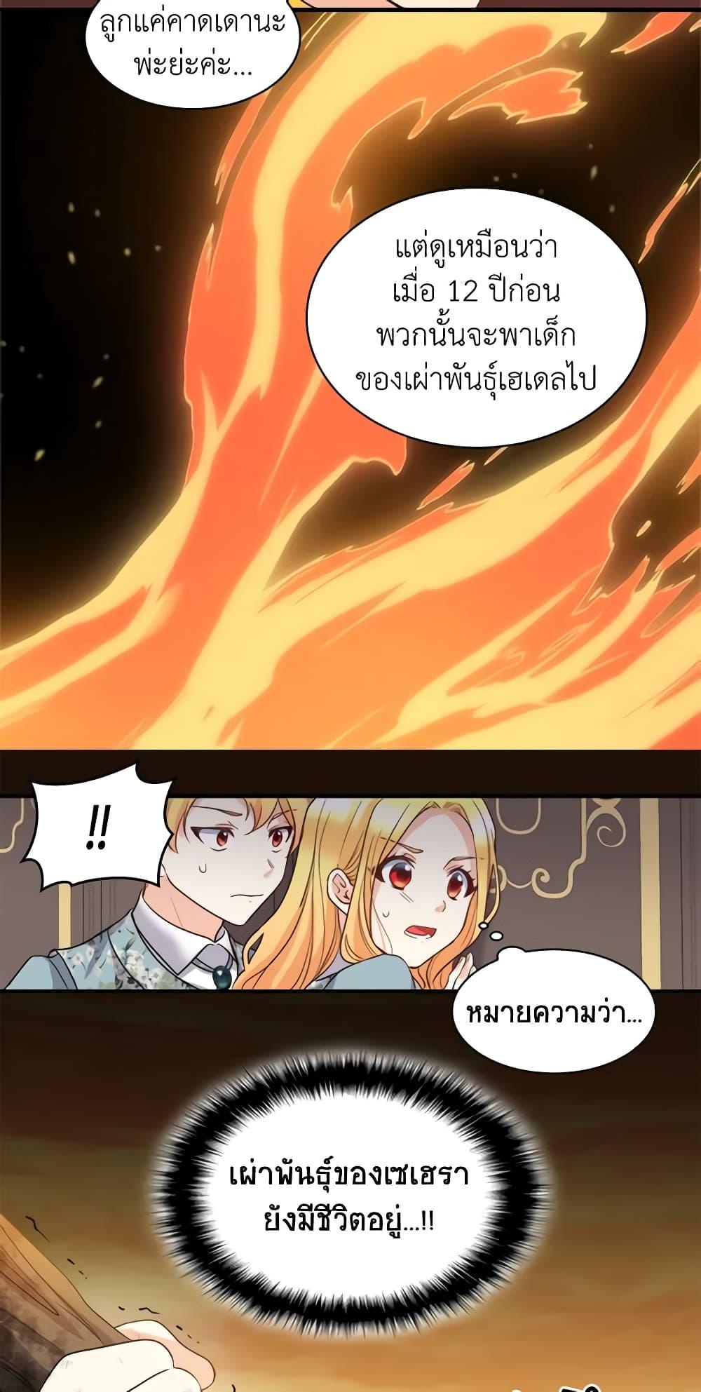 Manga-lc-com อ่านมังงะ อ่านการ์ตูน ออนไลน์ ฟรี The Twins’ New Life ตอนที่ 1 2 3 4 5 6 7 8 9 10 11 12 13 14 ฟรี ไม่มีโฆษณา Manga-lc - อ่าน มังงะ อ่าน การ์ตูน ออนไลน์ อ่านมังงะ ฟรี