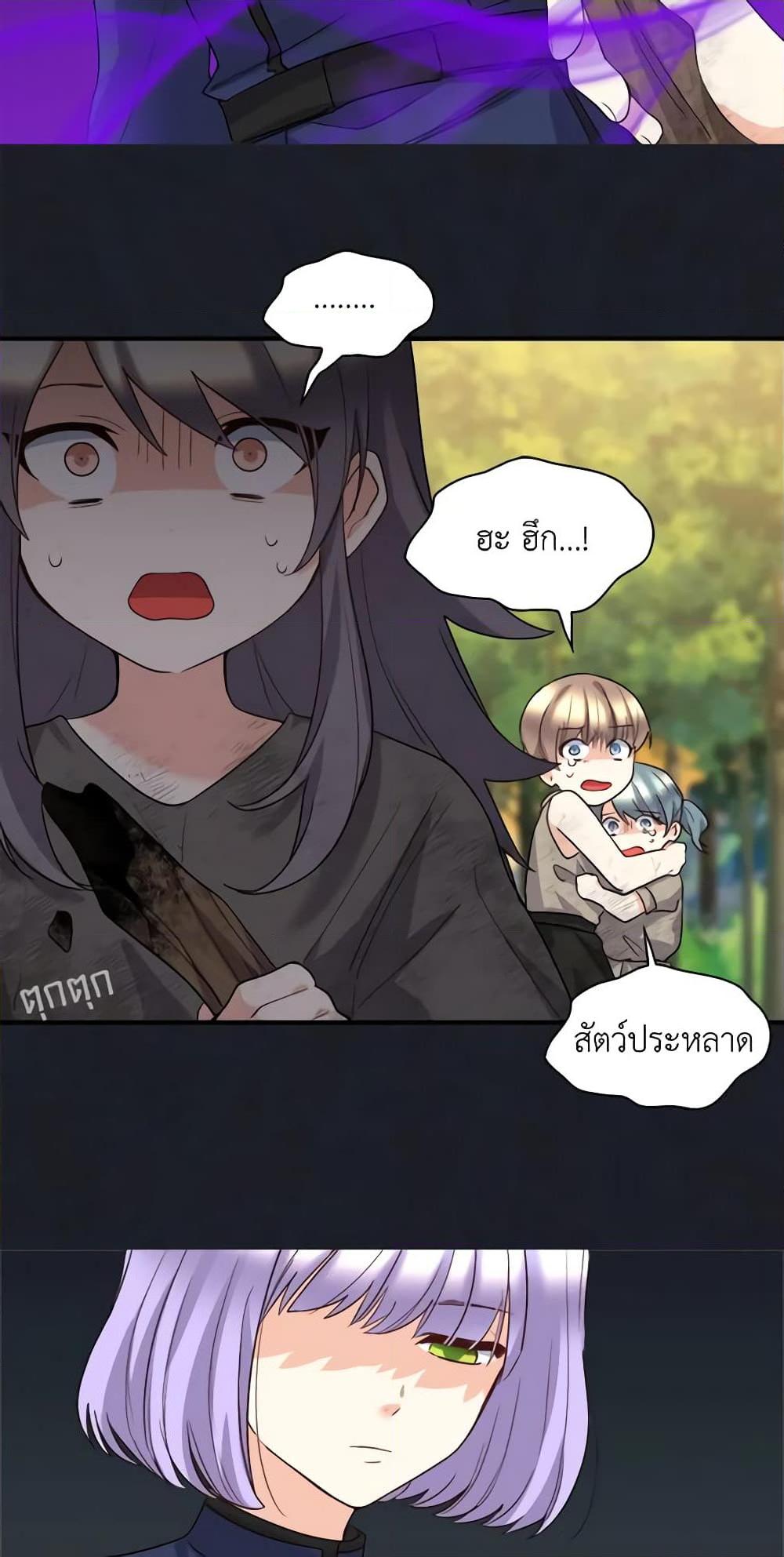 Manga-lc-com อ่านมังงะ อ่านการ์ตูน ออนไลน์ ฟรี The Twins’ New Life ตอนที่ 1 2 3 4 5 6 7 8 9 10 11 12 13 14 ฟรี ไม่มีโฆษณา Manga-lc - อ่าน มังงะ อ่าน การ์ตูน ออนไลน์ อ่านมังงะ ฟรี