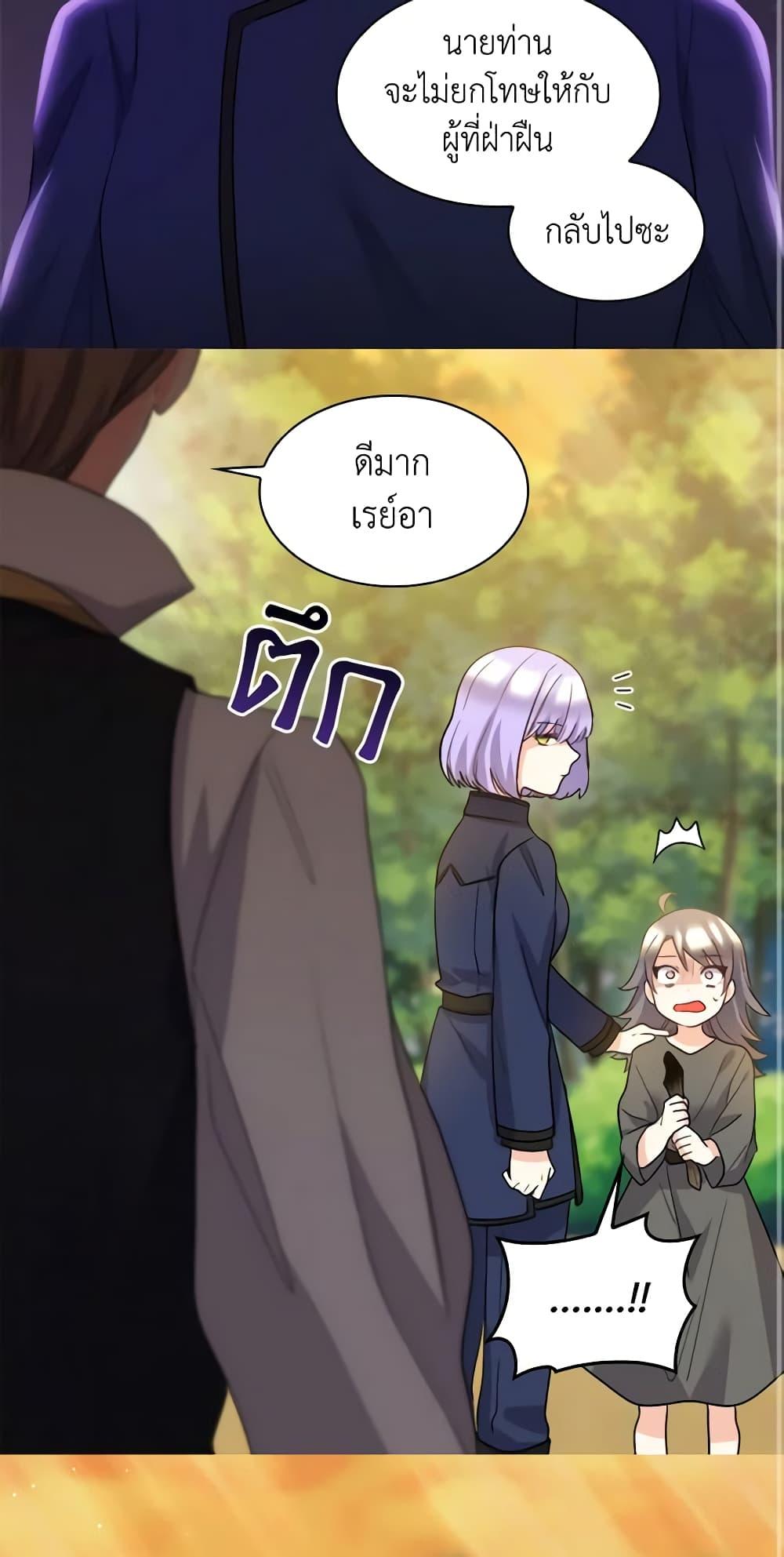 Manga-lc-com อ่านมังงะ อ่านการ์ตูน ออนไลน์ ฟรี The Twins’ New Life ตอนที่ 1 2 3 4 5 6 7 8 9 10 11 12 13 14 ฟรี ไม่มีโฆษณา Manga-lc - อ่าน มังงะ อ่าน การ์ตูน ออนไลน์ อ่านมังงะ ฟรี