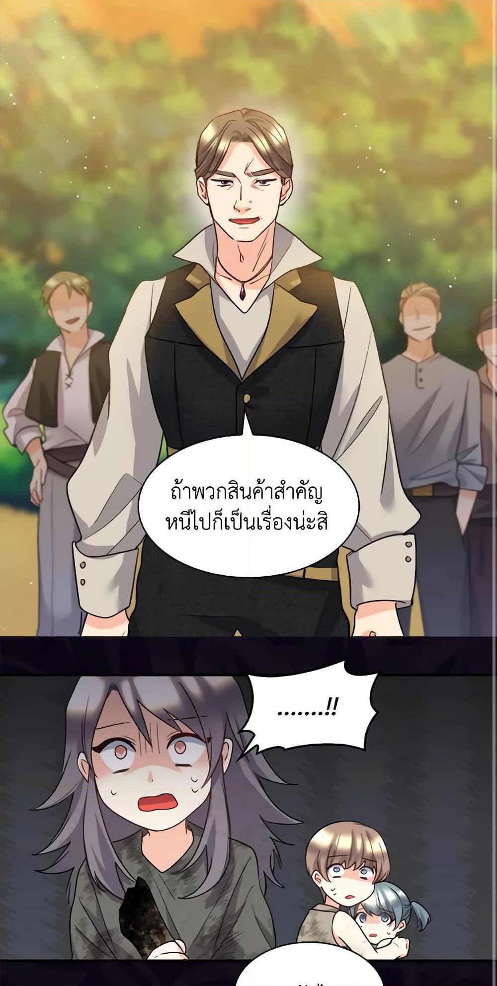 Manga-lc-com อ่านมังงะ อ่านการ์ตูน ออนไลน์ ฟรี The Twins’ New Life ตอนที่ 1 2 3 4 5 6 7 8 9 10 11 12 13 14 ฟรี ไม่มีโฆษณา Manga-lc - อ่าน มังงะ อ่าน การ์ตูน ออนไลน์ อ่านมังงะ ฟรี