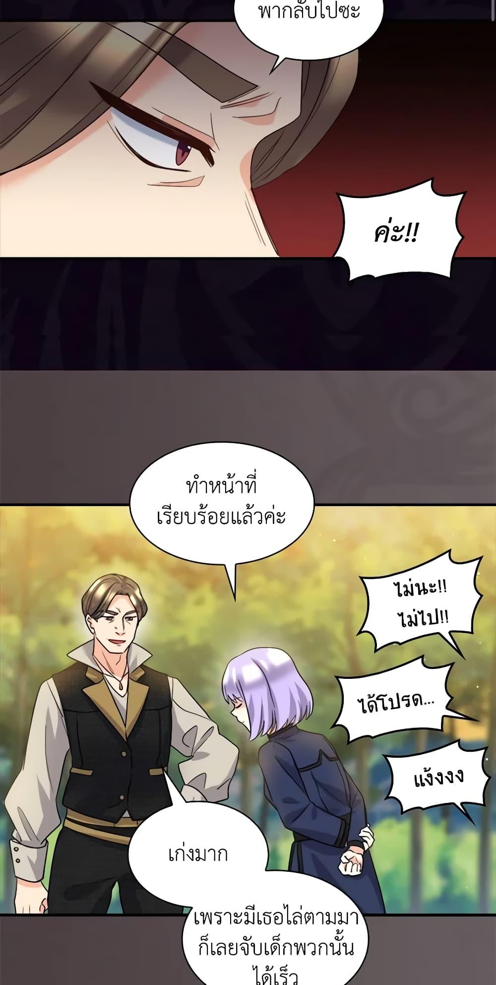 Manga-lc-com อ่านมังงะ อ่านการ์ตูน ออนไลน์ ฟรี The Twins’ New Life ตอนที่ 1 2 3 4 5 6 7 8 9 10 11 12 13 14 ฟรี ไม่มีโฆษณา Manga-lc - อ่าน มังงะ อ่าน การ์ตูน ออนไลน์ อ่านมังงะ ฟรี