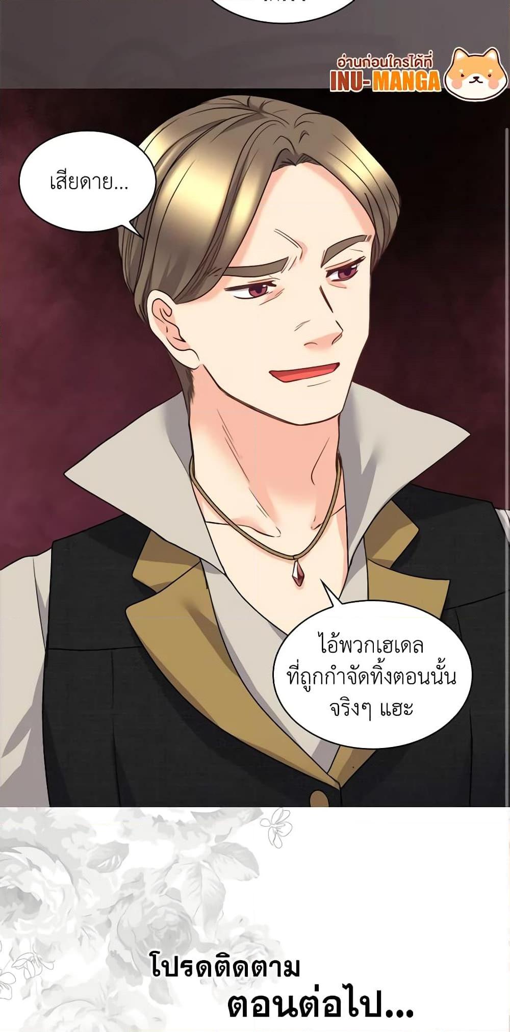 Manga-lc-com อ่านมังงะ อ่านการ์ตูน ออนไลน์ ฟรี The Twins’ New Life ตอนที่ 1 2 3 4 5 6 7 8 9 10 11 12 13 14 ฟรี ไม่มีโฆษณา Manga-lc - อ่าน มังงะ อ่าน การ์ตูน ออนไลน์ อ่านมังงะ ฟรี