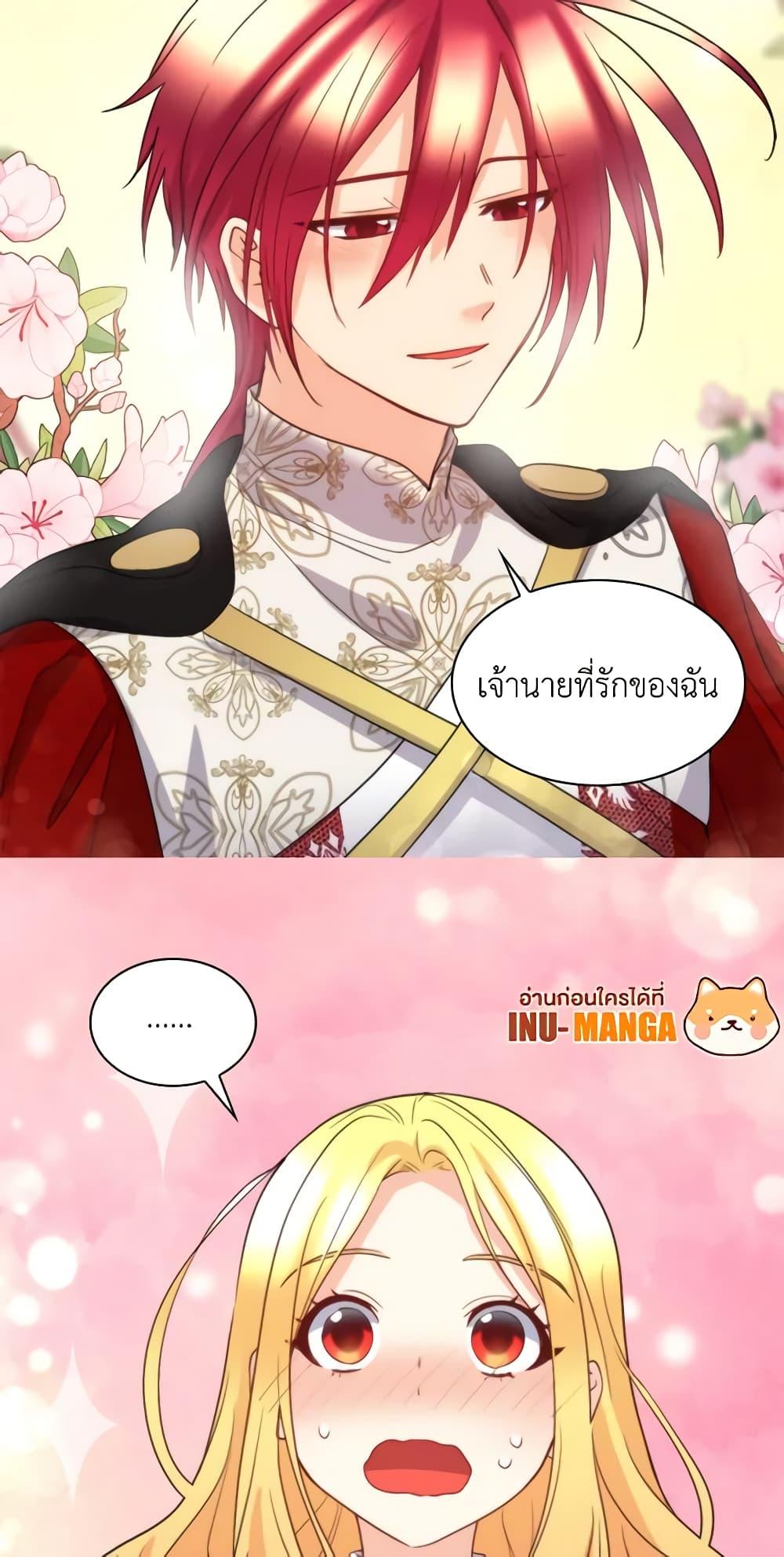 Manga-lc-com อ่านมังงะ อ่านการ์ตูน ออนไลน์ ฟรี The Twins’ New Life ตอนที่ 1 2 3 4 5 6 7 8 9 10 11 12 13 14 ฟรี ไม่มีโฆษณา Manga-lc - อ่าน มังงะ อ่าน การ์ตูน ออนไลน์ อ่านมังงะ ฟรี