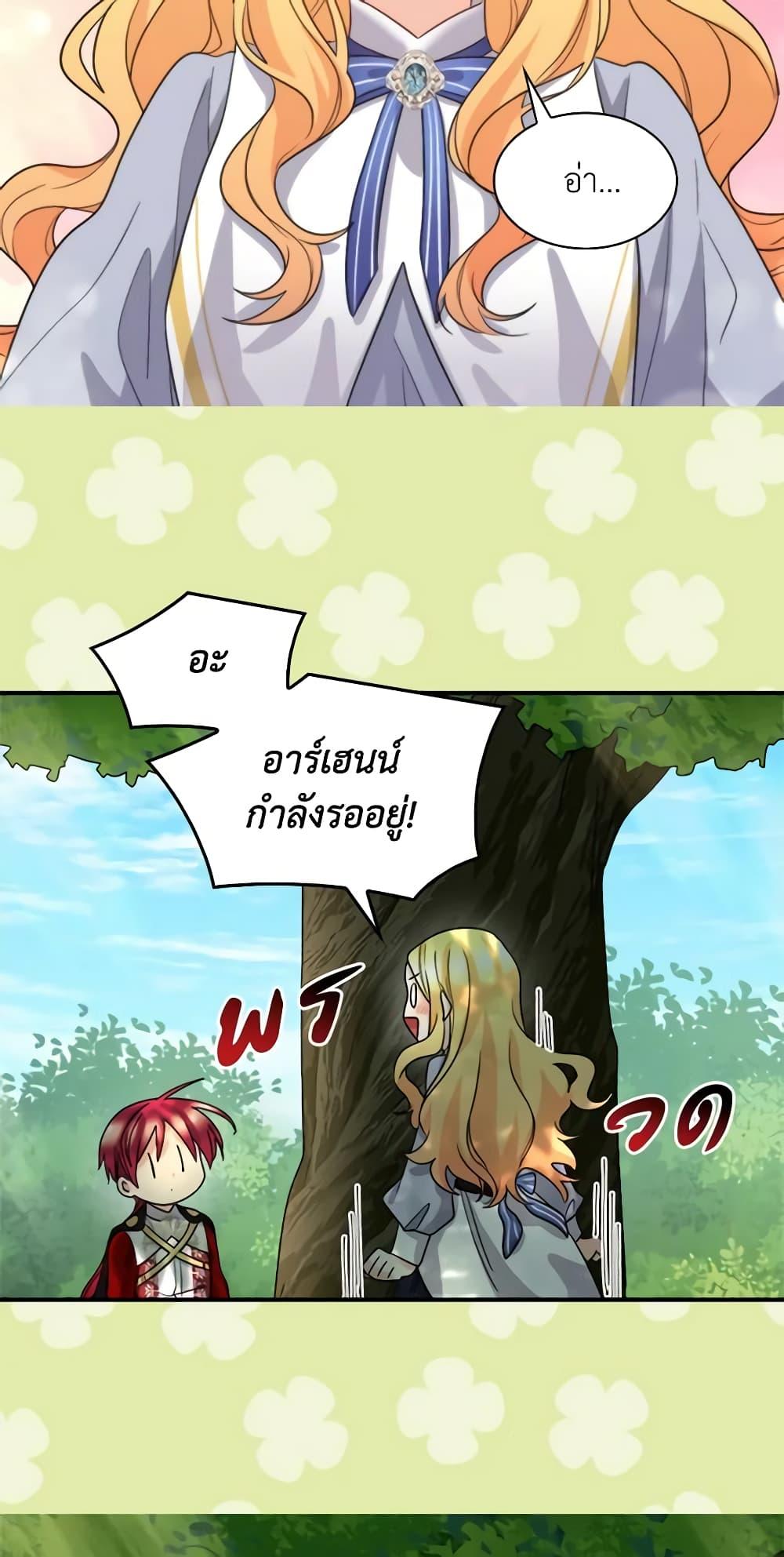 Manga-lc-com อ่านมังงะ อ่านการ์ตูน ออนไลน์ ฟรี The Twins’ New Life ตอนที่ 1 2 3 4 5 6 7 8 9 10 11 12 13 14 ฟรี ไม่มีโฆษณา Manga-lc - อ่าน มังงะ อ่าน การ์ตูน ออนไลน์ อ่านมังงะ ฟรี