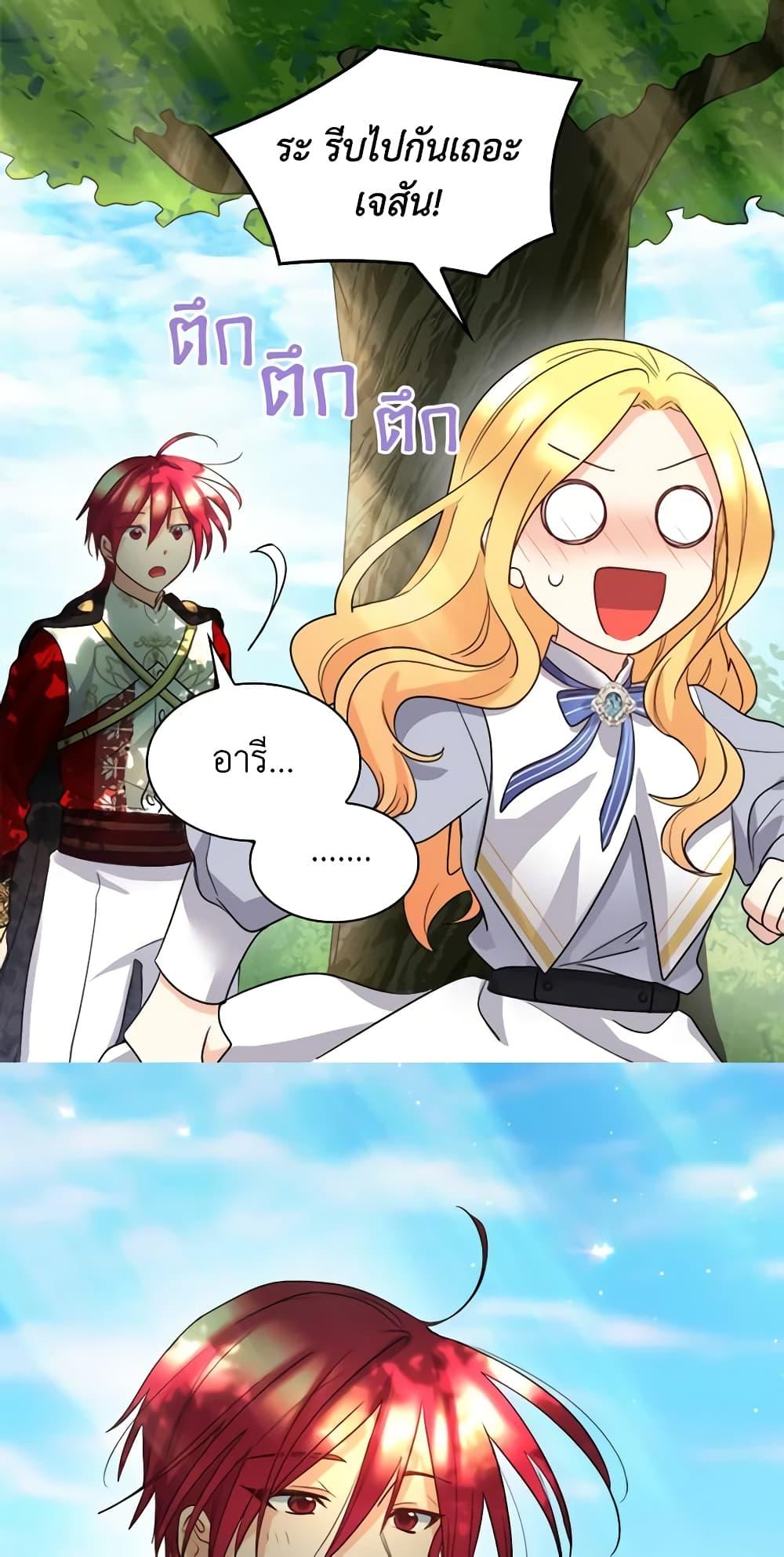 Manga-lc-com อ่านมังงะ อ่านการ์ตูน ออนไลน์ ฟรี The Twins’ New Life ตอนที่ 1 2 3 4 5 6 7 8 9 10 11 12 13 14 ฟรี ไม่มีโฆษณา Manga-lc - อ่าน มังงะ อ่าน การ์ตูน ออนไลน์ อ่านมังงะ ฟรี