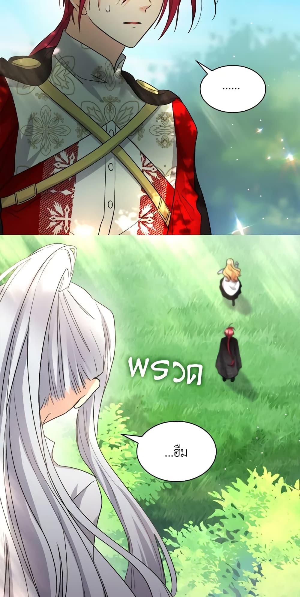 Manga-lc-com อ่านมังงะ อ่านการ์ตูน ออนไลน์ ฟรี The Twins’ New Life ตอนที่ 1 2 3 4 5 6 7 8 9 10 11 12 13 14 ฟรี ไม่มีโฆษณา Manga-lc - อ่าน มังงะ อ่าน การ์ตูน ออนไลน์ อ่านมังงะ ฟรี