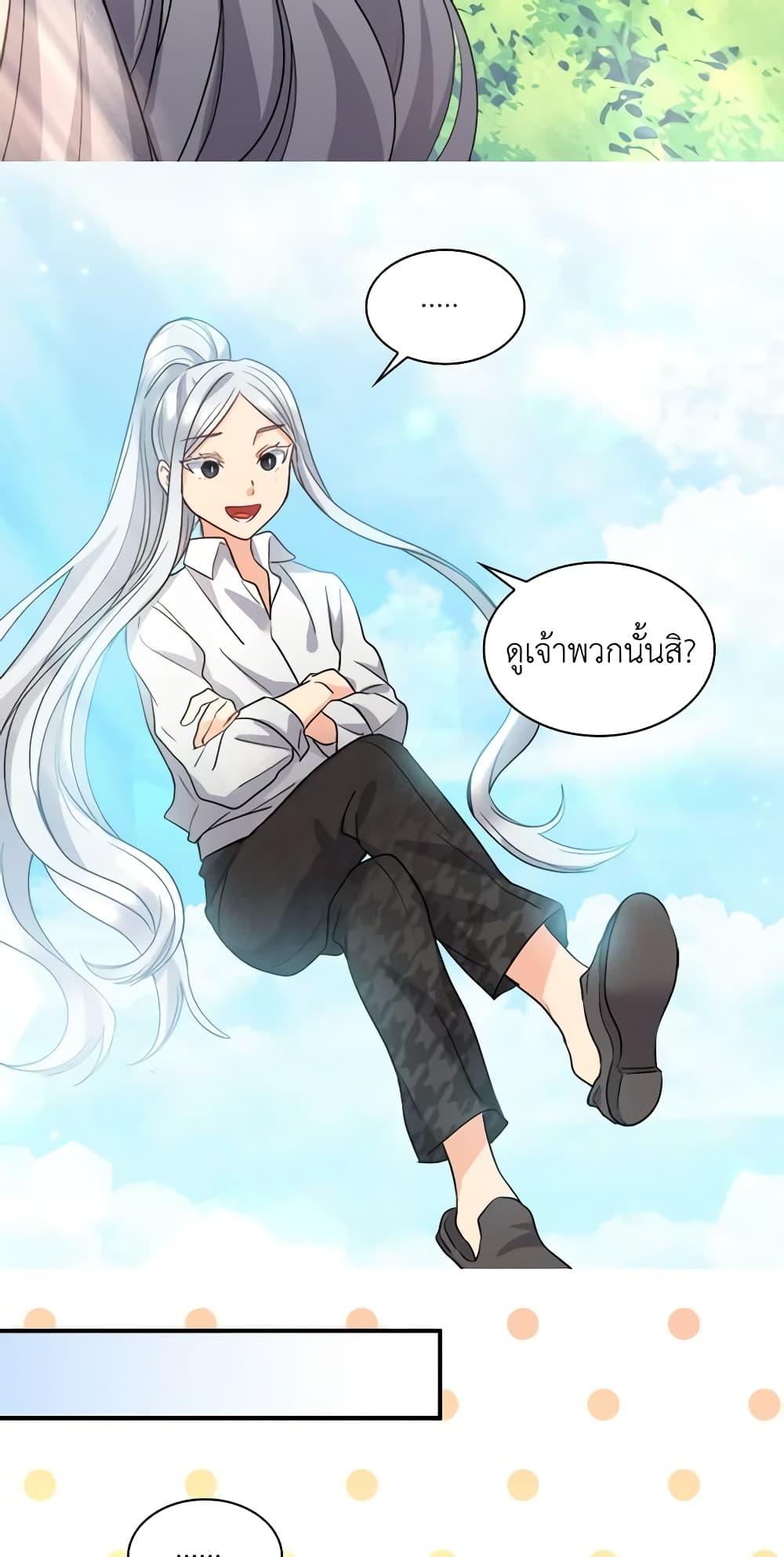 Manga-lc-com อ่านมังงะ อ่านการ์ตูน ออนไลน์ ฟรี The Twins’ New Life ตอนที่ 1 2 3 4 5 6 7 8 9 10 11 12 13 14 ฟรี ไม่มีโฆษณา Manga-lc - อ่าน มังงะ อ่าน การ์ตูน ออนไลน์ อ่านมังงะ ฟรี