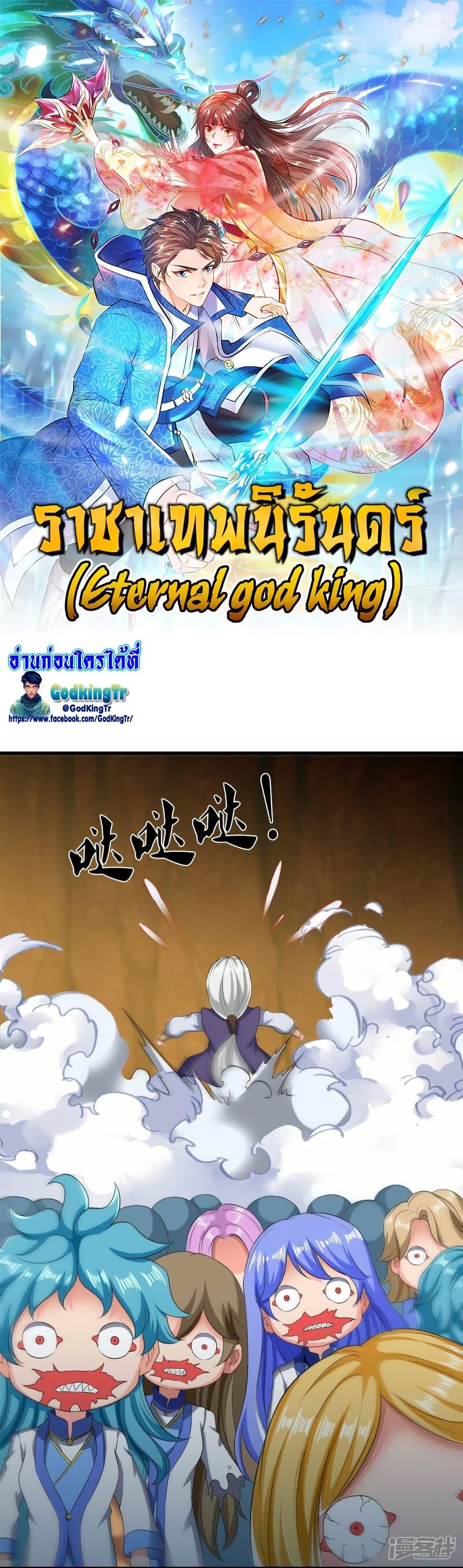 Manga-lc-com อ่านมังงะ อ่านการ์ตูน ออนไลน์ ฟรี Eternal god King ตอนที่ 1 2 3 4 5 6 7 8 9 10 11 12 13 14 ฟรี ไม่มีโฆษณา Manga-lc - อ่าน มังงะ อ่าน การ์ตูน ออนไลน์ อ่านมังงะ ฟรี