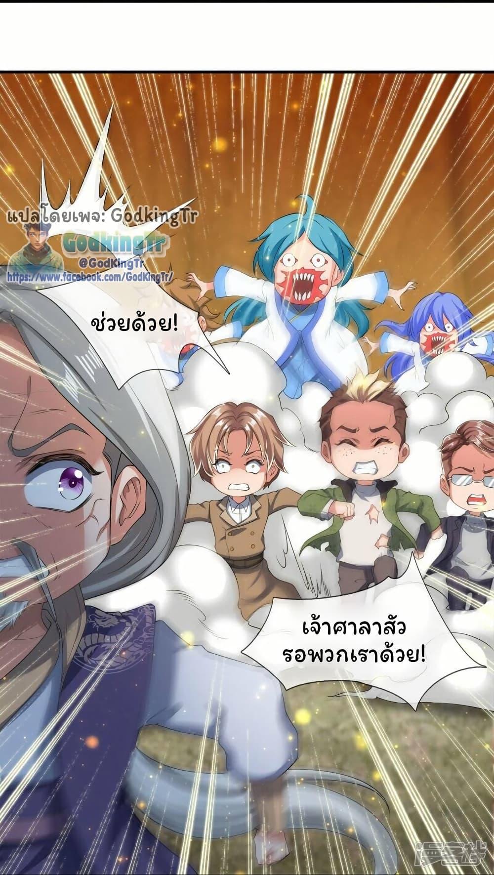 Manga-lc-com อ่านมังงะ อ่านการ์ตูน ออนไลน์ ฟรี Eternal god King ตอนที่ 1 2 3 4 5 6 7 8 9 10 11 12 13 14 ฟรี ไม่มีโฆษณา Manga-lc - อ่าน มังงะ อ่าน การ์ตูน ออนไลน์ อ่านมังงะ ฟรี