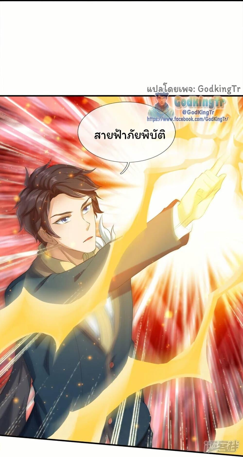 Manga-lc-com อ่านมังงะ อ่านการ์ตูน ออนไลน์ ฟรี Eternal god King ตอนที่ 1 2 3 4 5 6 7 8 9 10 11 12 13 14 ฟรี ไม่มีโฆษณา Manga-lc - อ่าน มังงะ อ่าน การ์ตูน ออนไลน์ อ่านมังงะ ฟรี