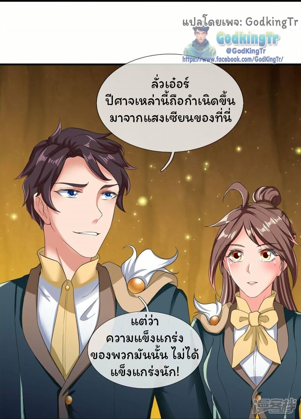 Manga-lc-com อ่านมังงะ อ่านการ์ตูน ออนไลน์ ฟรี Eternal god King ตอนที่ 1 2 3 4 5 6 7 8 9 10 11 12 13 14 ฟรี ไม่มีโฆษณา Manga-lc - อ่าน มังงะ อ่าน การ์ตูน ออนไลน์ อ่านมังงะ ฟรี