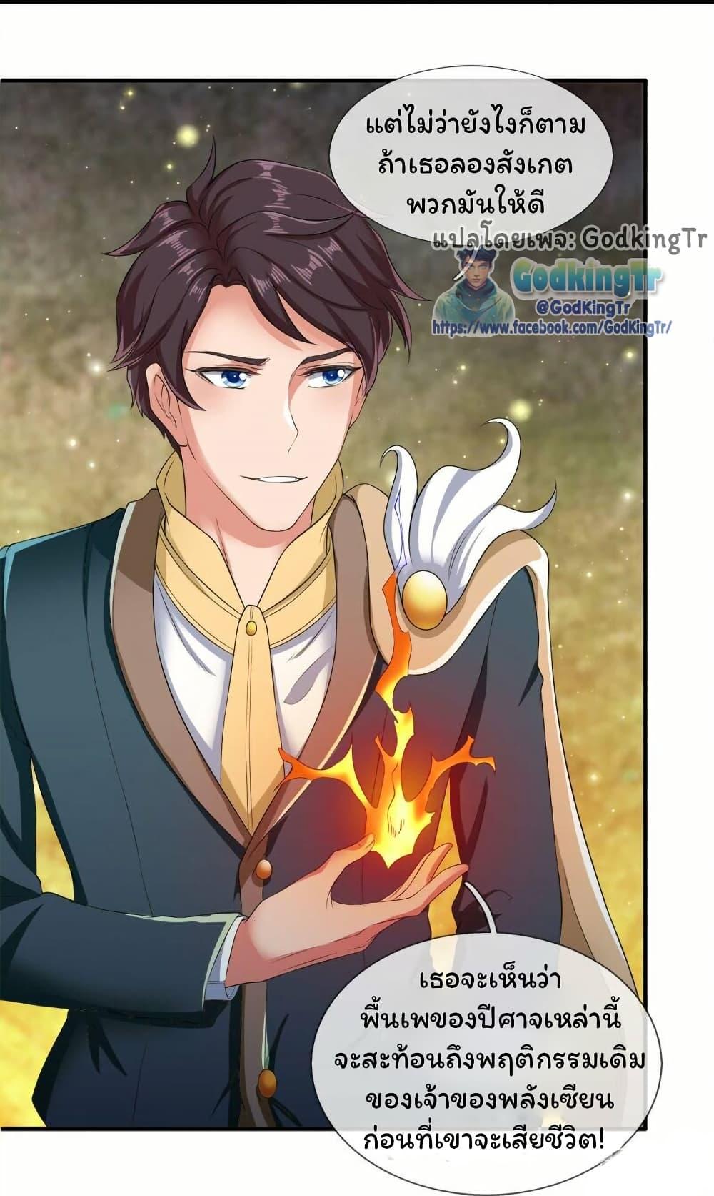 Manga-lc-com อ่านมังงะ อ่านการ์ตูน ออนไลน์ ฟรี Eternal god King ตอนที่ 1 2 3 4 5 6 7 8 9 10 11 12 13 14 ฟรี ไม่มีโฆษณา Manga-lc - อ่าน มังงะ อ่าน การ์ตูน ออนไลน์ อ่านมังงะ ฟรี