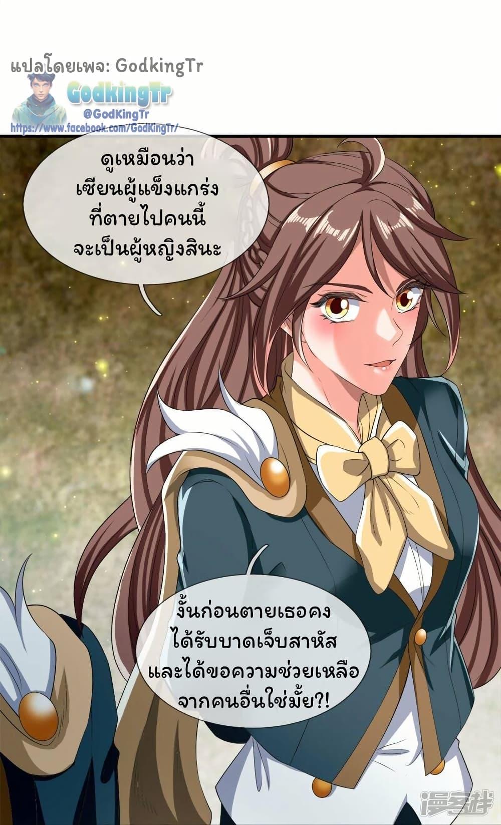 Manga-lc-com อ่านมังงะ อ่านการ์ตูน ออนไลน์ ฟรี Eternal god King ตอนที่ 1 2 3 4 5 6 7 8 9 10 11 12 13 14 ฟรี ไม่มีโฆษณา Manga-lc - อ่าน มังงะ อ่าน การ์ตูน ออนไลน์ อ่านมังงะ ฟรี