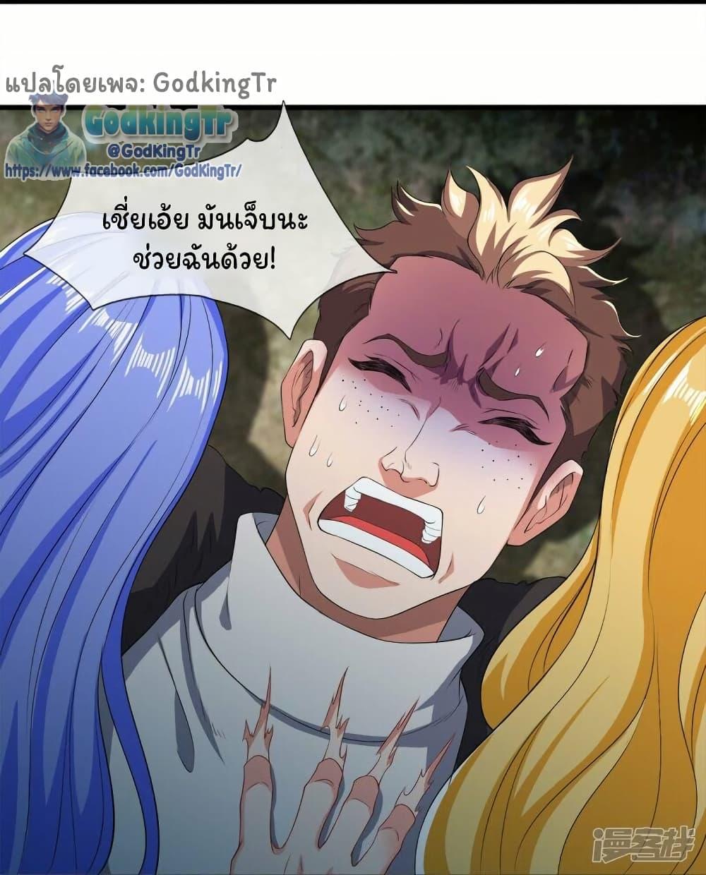 Manga-lc-com อ่านมังงะ อ่านการ์ตูน ออนไลน์ ฟรี Eternal god King ตอนที่ 1 2 3 4 5 6 7 8 9 10 11 12 13 14 ฟรี ไม่มีโฆษณา Manga-lc - อ่าน มังงะ อ่าน การ์ตูน ออนไลน์ อ่านมังงะ ฟรี