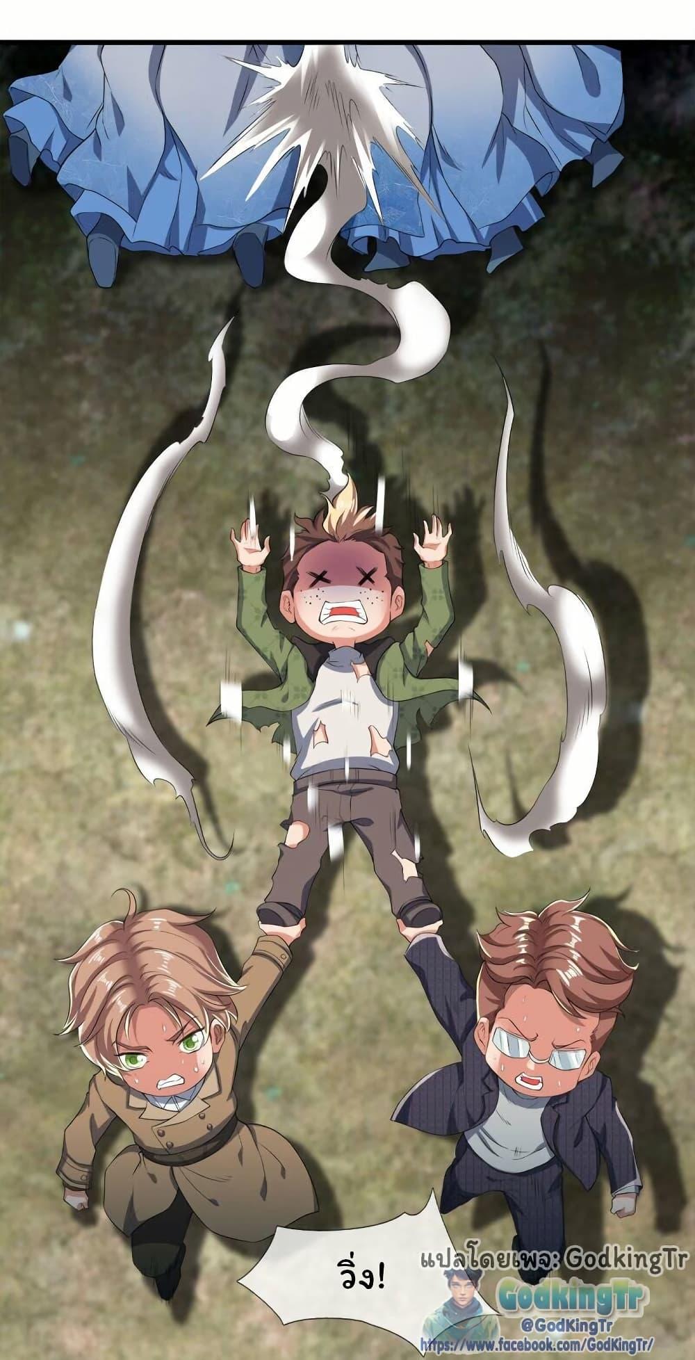 Manga-lc-com อ่านมังงะ อ่านการ์ตูน ออนไลน์ ฟรี Eternal god King ตอนที่ 1 2 3 4 5 6 7 8 9 10 11 12 13 14 ฟรี ไม่มีโฆษณา Manga-lc - อ่าน มังงะ อ่าน การ์ตูน ออนไลน์ อ่านมังงะ ฟรี