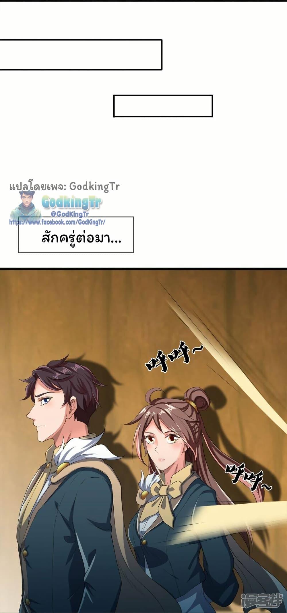 Manga-lc-com อ่านมังงะ อ่านการ์ตูน ออนไลน์ ฟรี Eternal god King ตอนที่ 1 2 3 4 5 6 7 8 9 10 11 12 13 14 ฟรี ไม่มีโฆษณา Manga-lc - อ่าน มังงะ อ่าน การ์ตูน ออนไลน์ อ่านมังงะ ฟรี