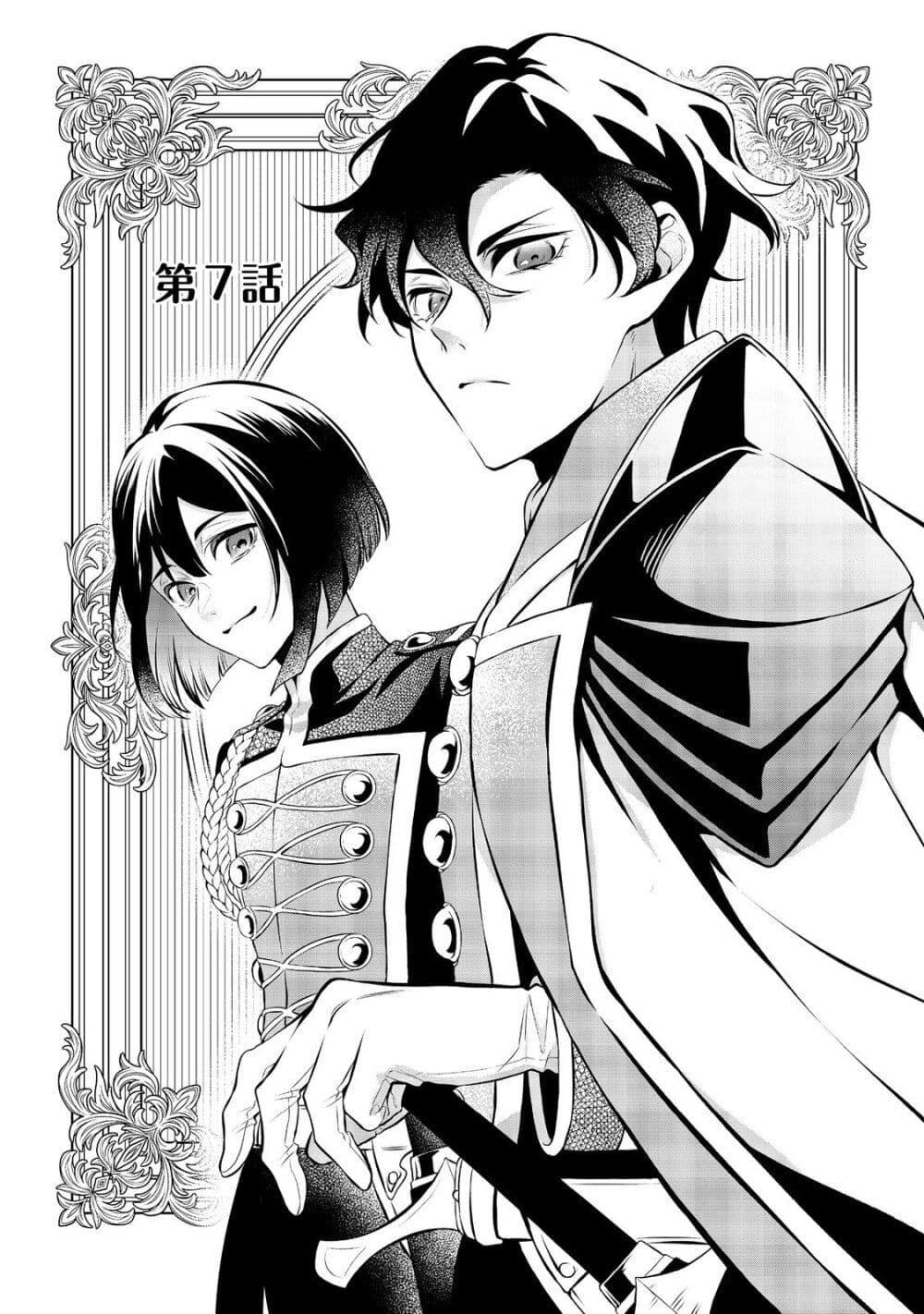 Manga-lc-com อ่านมังงะ อ่านการ์ตูน ออนไลน์ ฟรี I Awoke as an Imprisoned Villainess ตอนที่ 1 2 3 4 5 6 7 8 9 10 11 12 13 14 ฟรี ไม่มีโฆษณา Manga-lc - อ่าน มังงะ อ่าน การ์ตูน ออนไลน์ อ่านมังงะ ฟรี