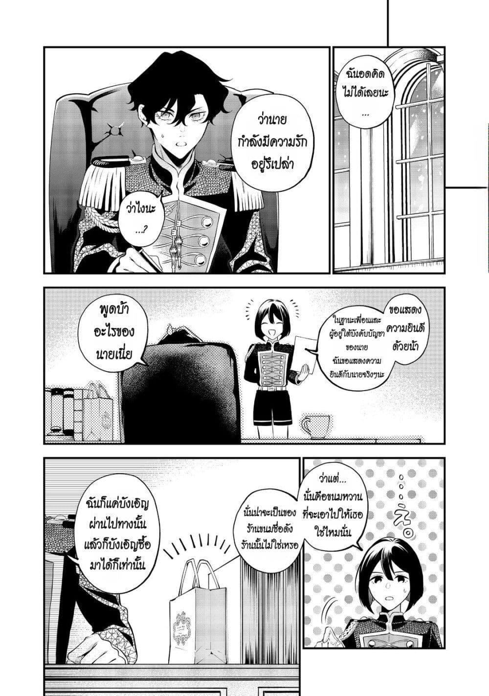 Manga-lc-com อ่านมังงะ อ่านการ์ตูน ออนไลน์ ฟรี I Awoke as an Imprisoned Villainess ตอนที่ 1 2 3 4 5 6 7 8 9 10 11 12 13 14 ฟรี ไม่มีโฆษณา Manga-lc - อ่าน มังงะ อ่าน การ์ตูน ออนไลน์ อ่านมังงะ ฟรี