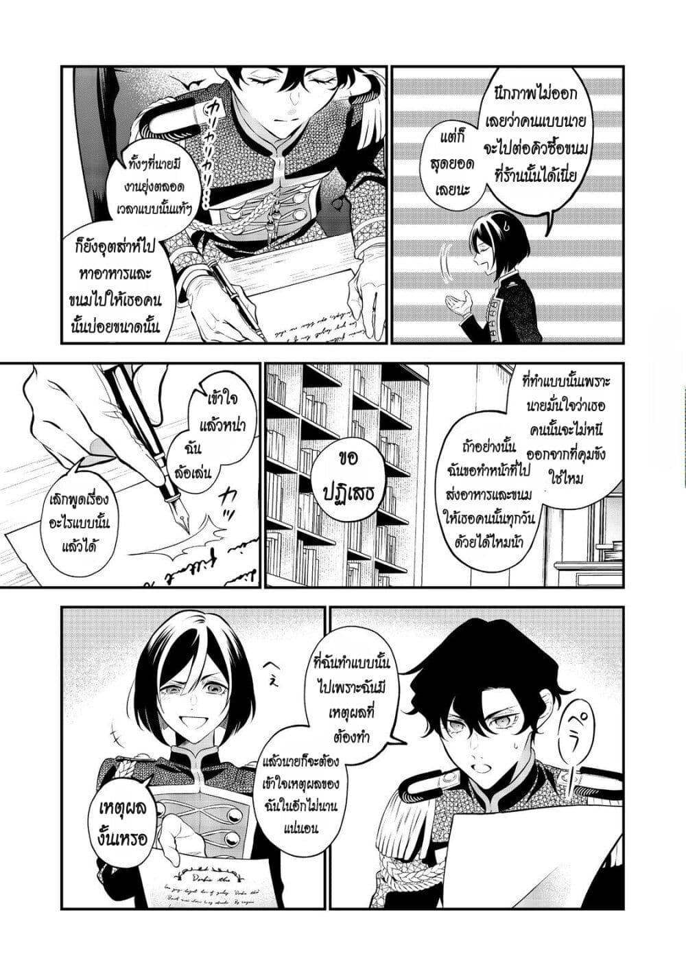 Manga-lc-com อ่านมังงะ อ่านการ์ตูน ออนไลน์ ฟรี I Awoke as an Imprisoned Villainess ตอนที่ 1 2 3 4 5 6 7 8 9 10 11 12 13 14 ฟรี ไม่มีโฆษณา Manga-lc - อ่าน มังงะ อ่าน การ์ตูน ออนไลน์ อ่านมังงะ ฟรี