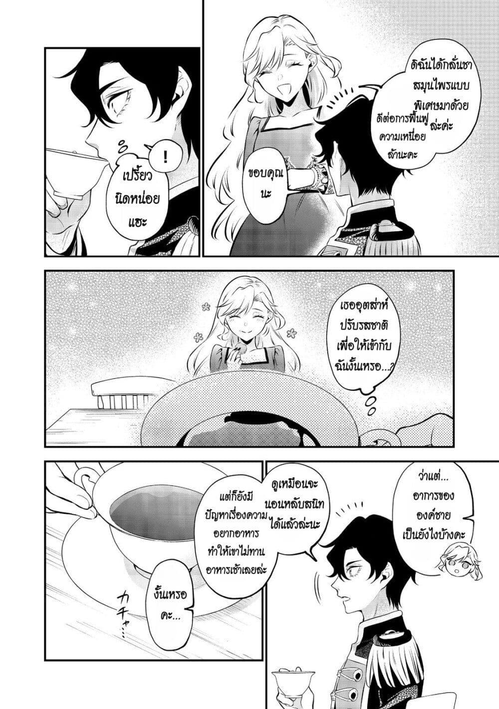 Manga-lc-com อ่านมังงะ อ่านการ์ตูน ออนไลน์ ฟรี I Awoke as an Imprisoned Villainess ตอนที่ 1 2 3 4 5 6 7 8 9 10 11 12 13 14 ฟรี ไม่มีโฆษณา Manga-lc - อ่าน มังงะ อ่าน การ์ตูน ออนไลน์ อ่านมังงะ ฟรี