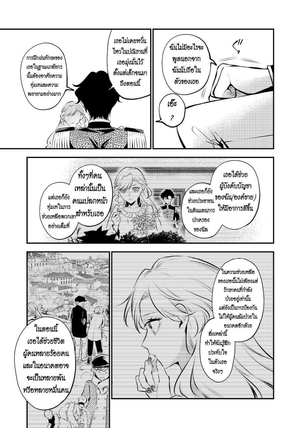 Manga-lc-com อ่านมังงะ อ่านการ์ตูน ออนไลน์ ฟรี I Awoke as an Imprisoned Villainess ตอนที่ 1 2 3 4 5 6 7 8 9 10 11 12 13 14 ฟรี ไม่มีโฆษณา Manga-lc - อ่าน มังงะ อ่าน การ์ตูน ออนไลน์ อ่านมังงะ ฟรี