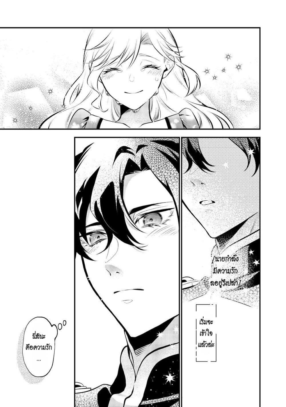 Manga-lc-com อ่านมังงะ อ่านการ์ตูน ออนไลน์ ฟรี I Awoke as an Imprisoned Villainess ตอนที่ 1 2 3 4 5 6 7 8 9 10 11 12 13 14 ฟรี ไม่มีโฆษณา Manga-lc - อ่าน มังงะ อ่าน การ์ตูน ออนไลน์ อ่านมังงะ ฟรี